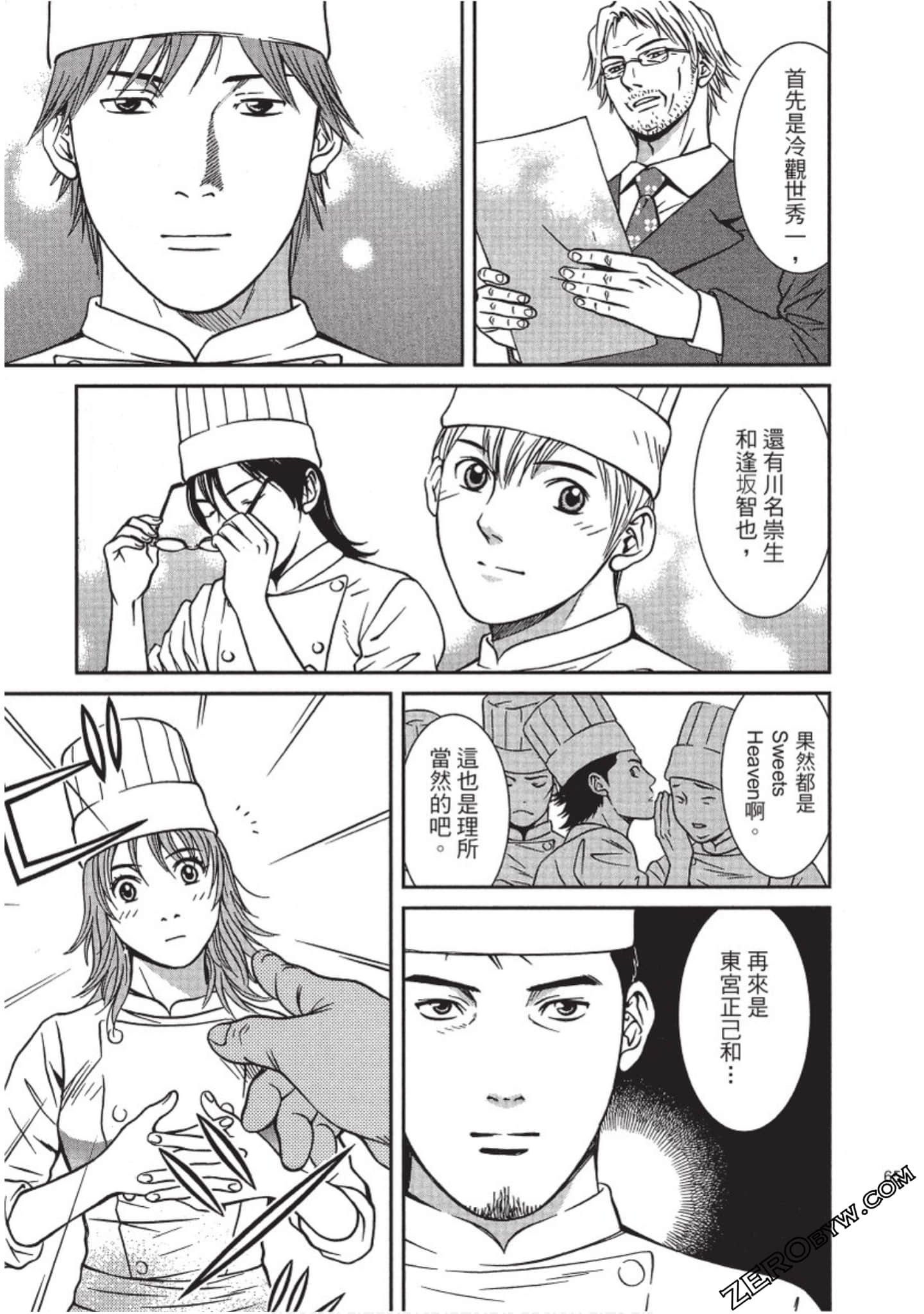 Page 66