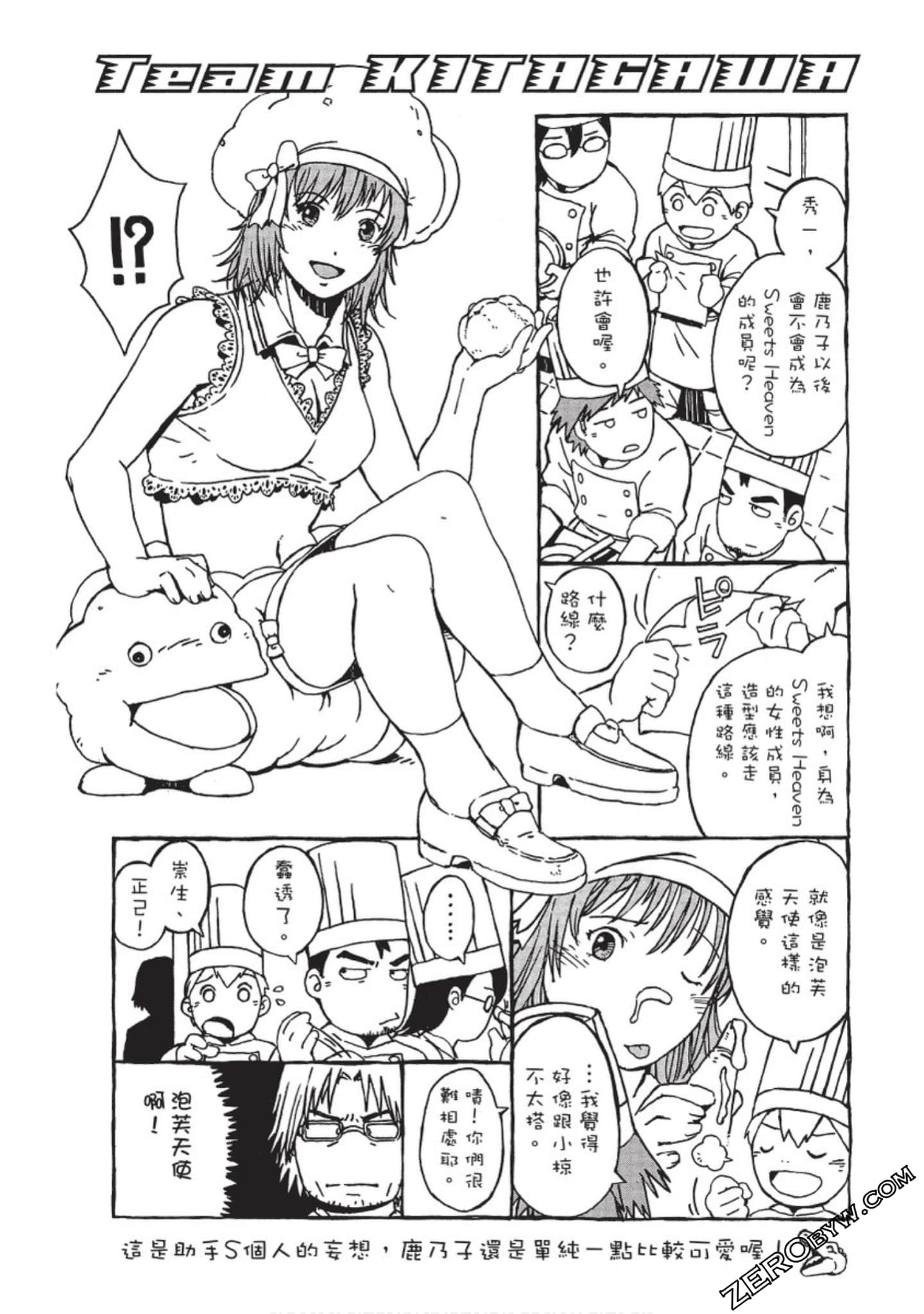 Page 71