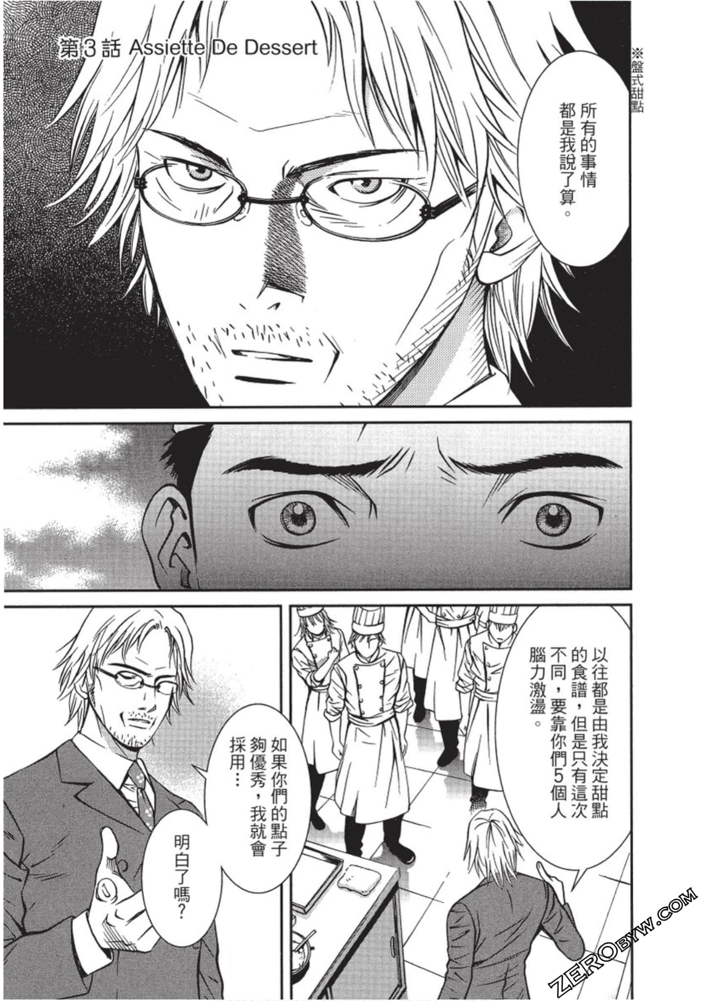 Page 72