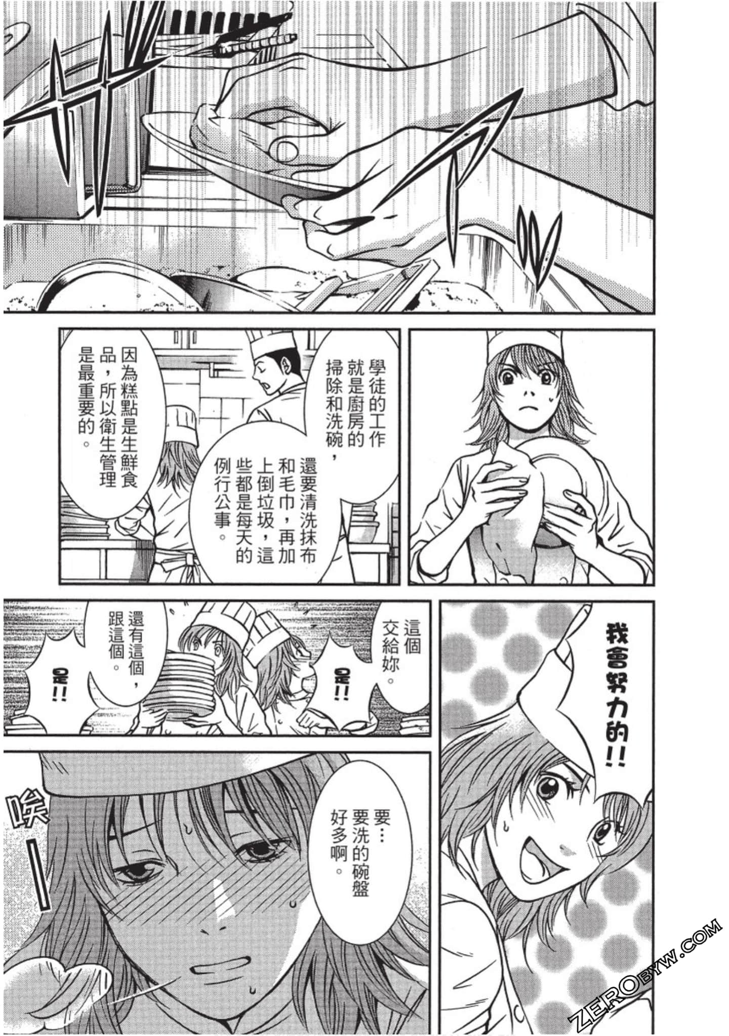 Page 78