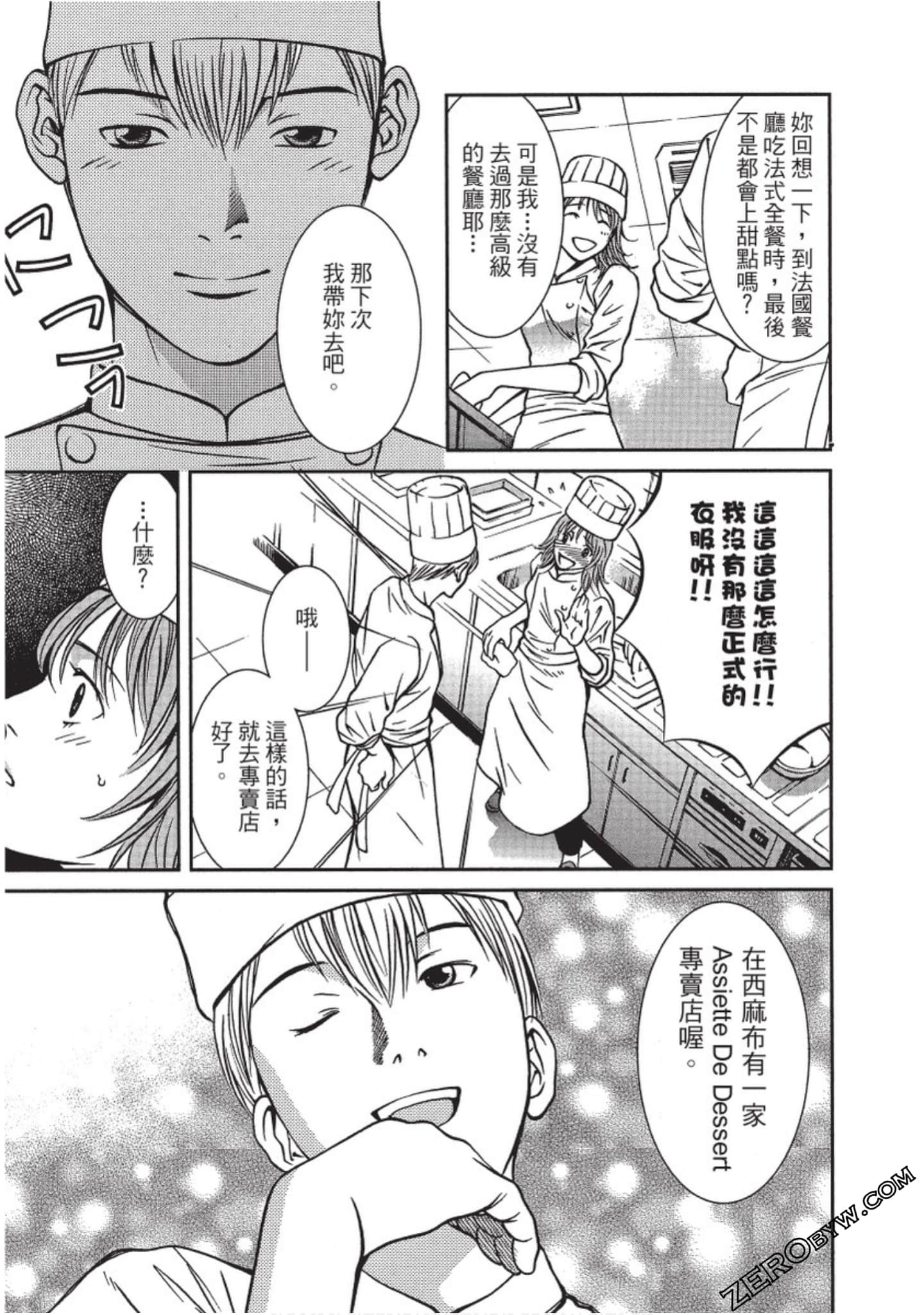 Page 80