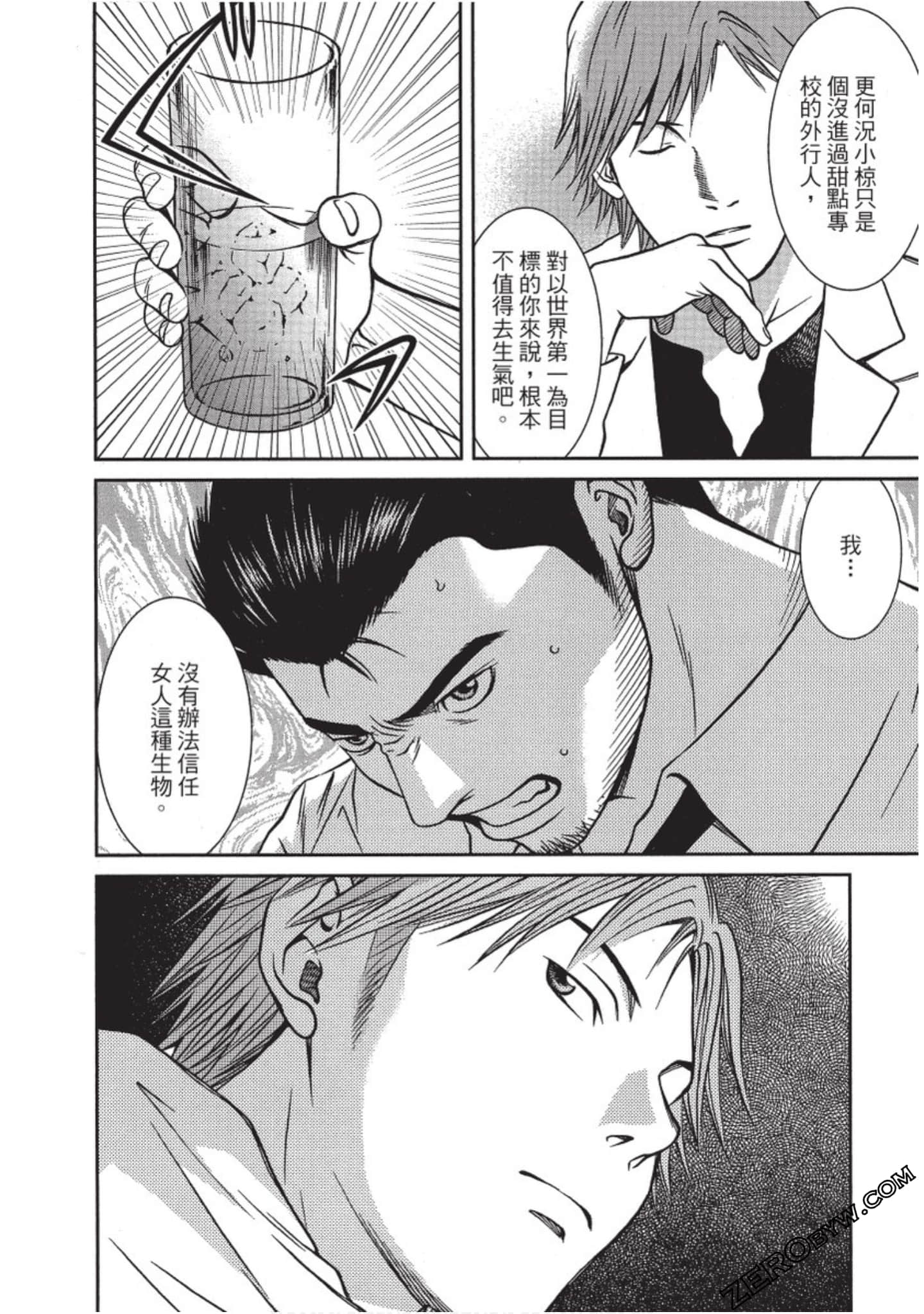 Page 83