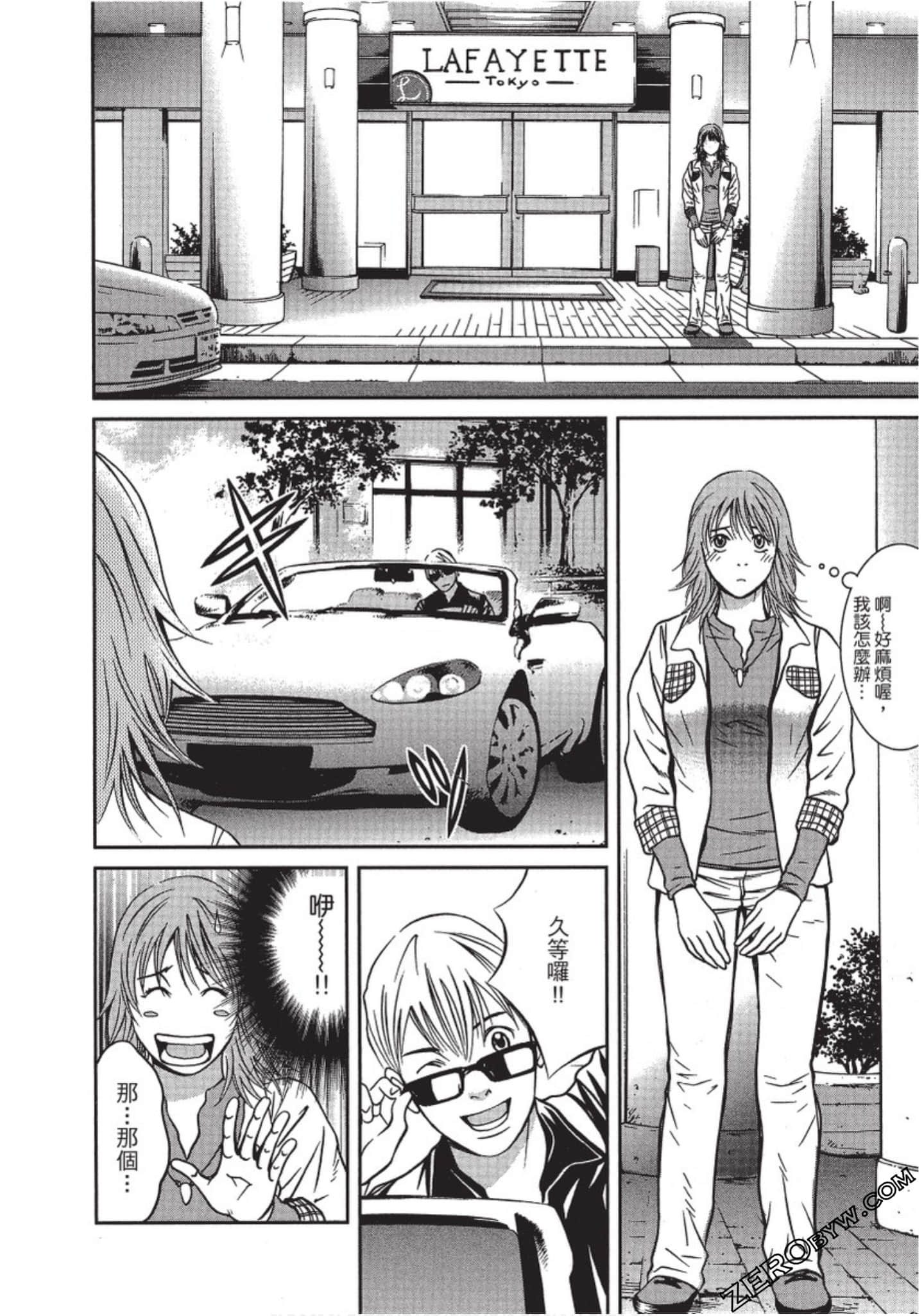 Page 85