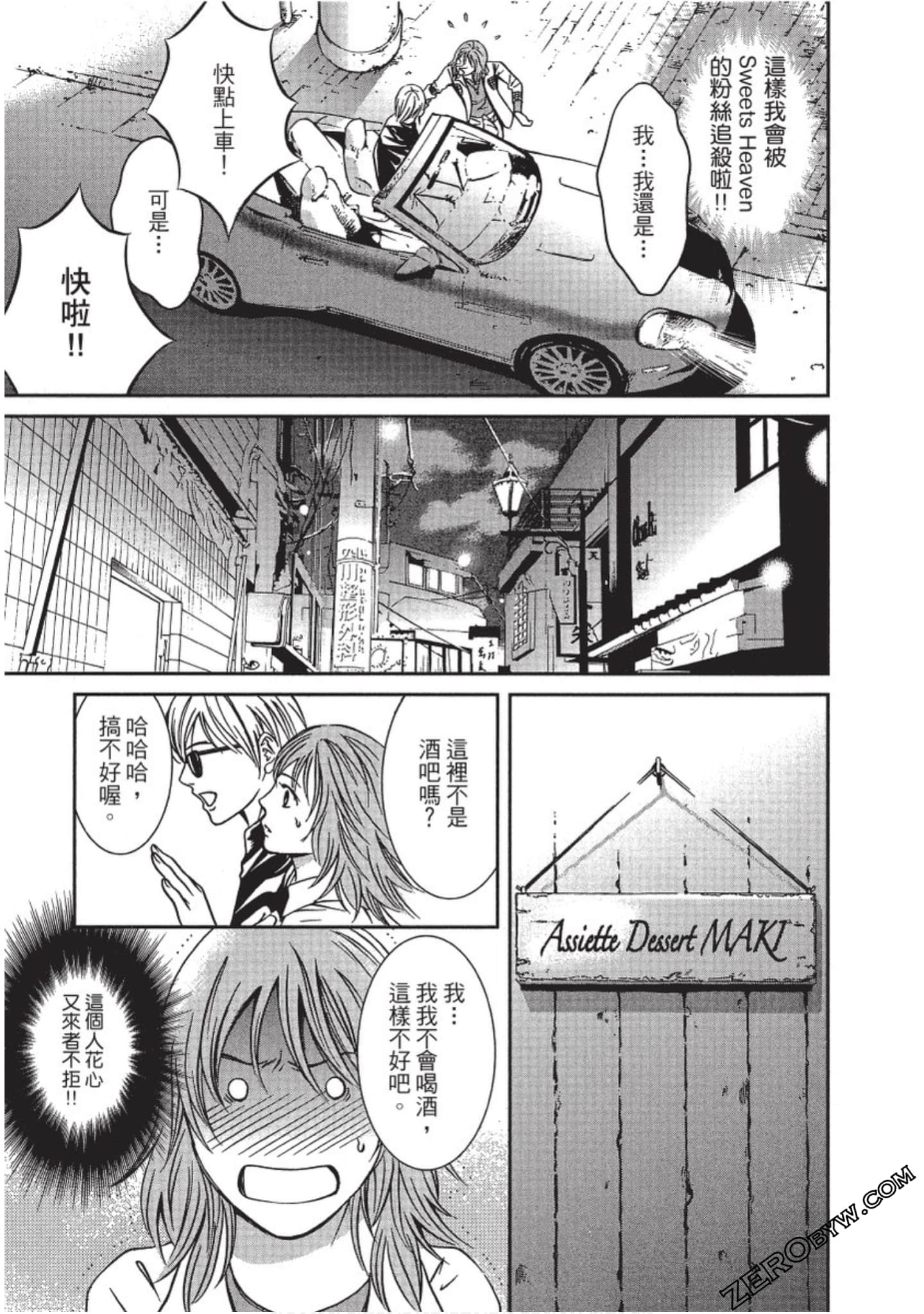Page 86