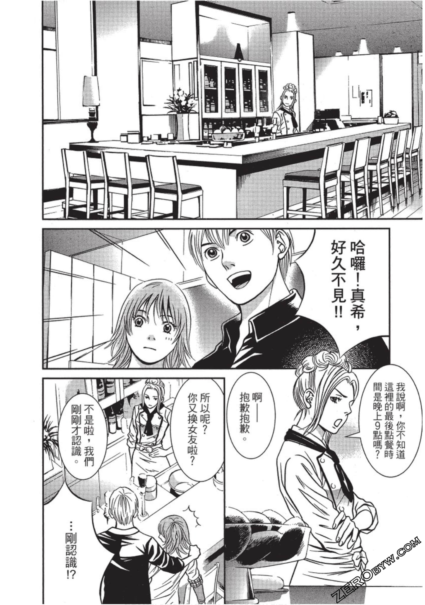 Page 87