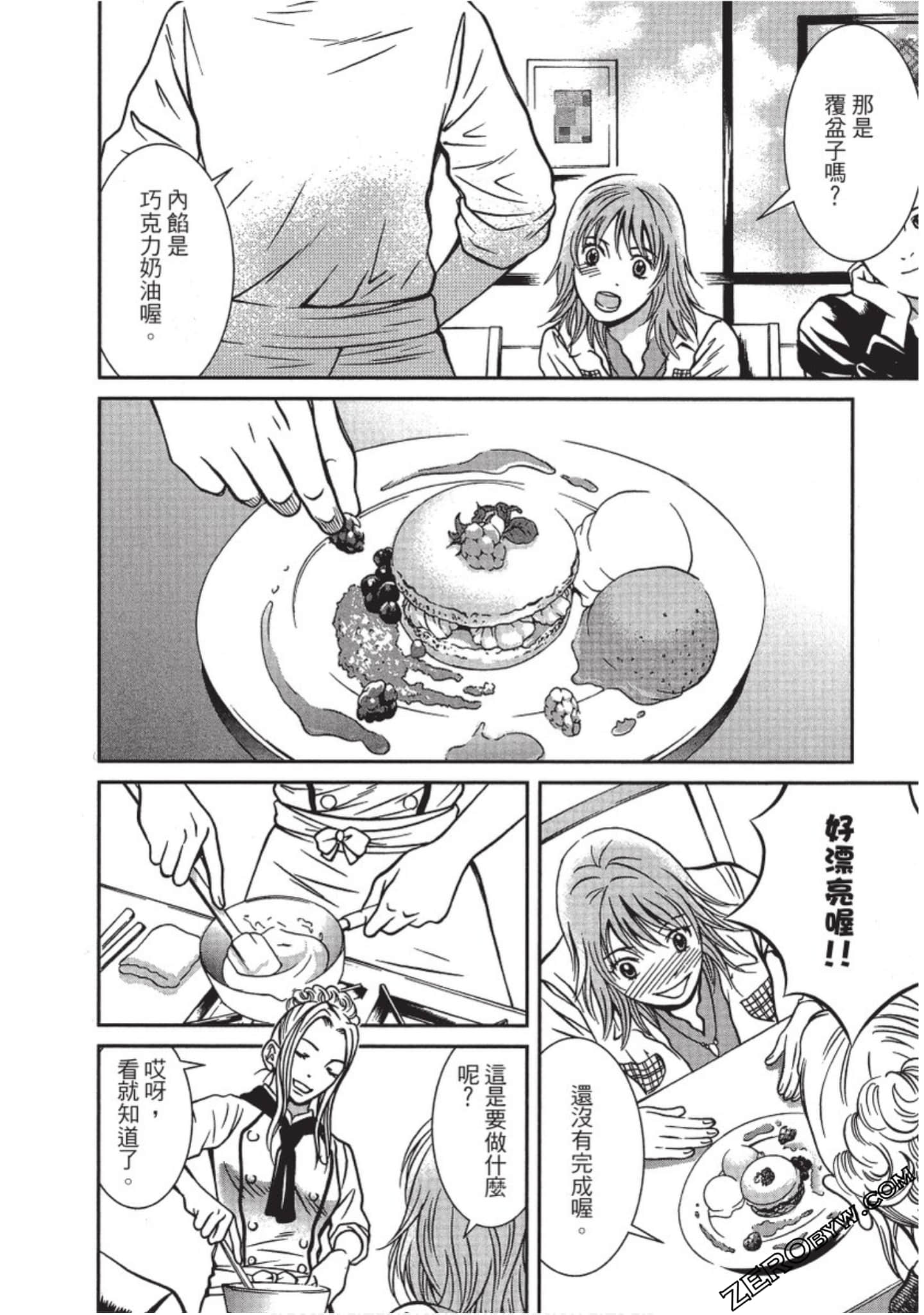 Page 89
