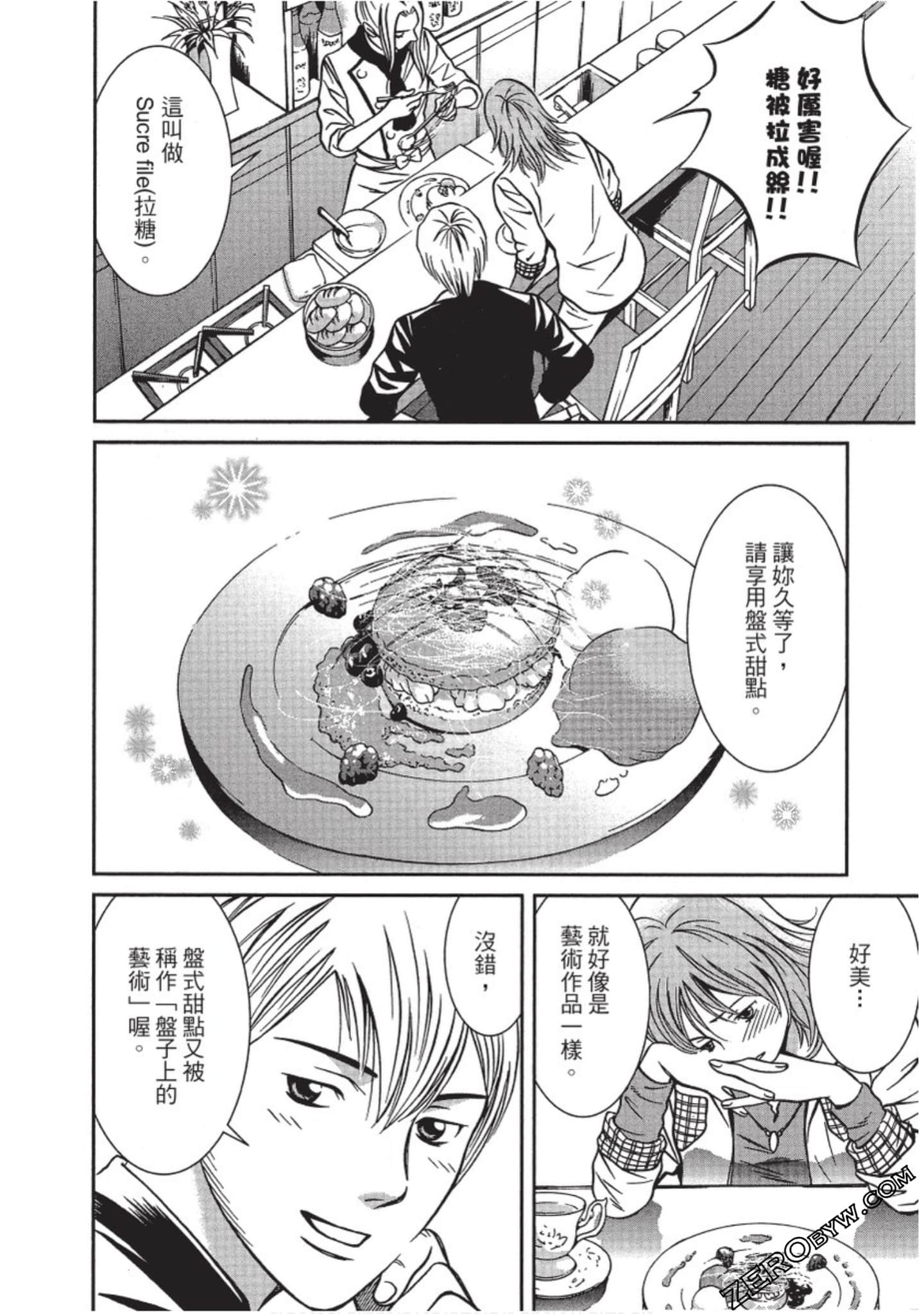 Page 91