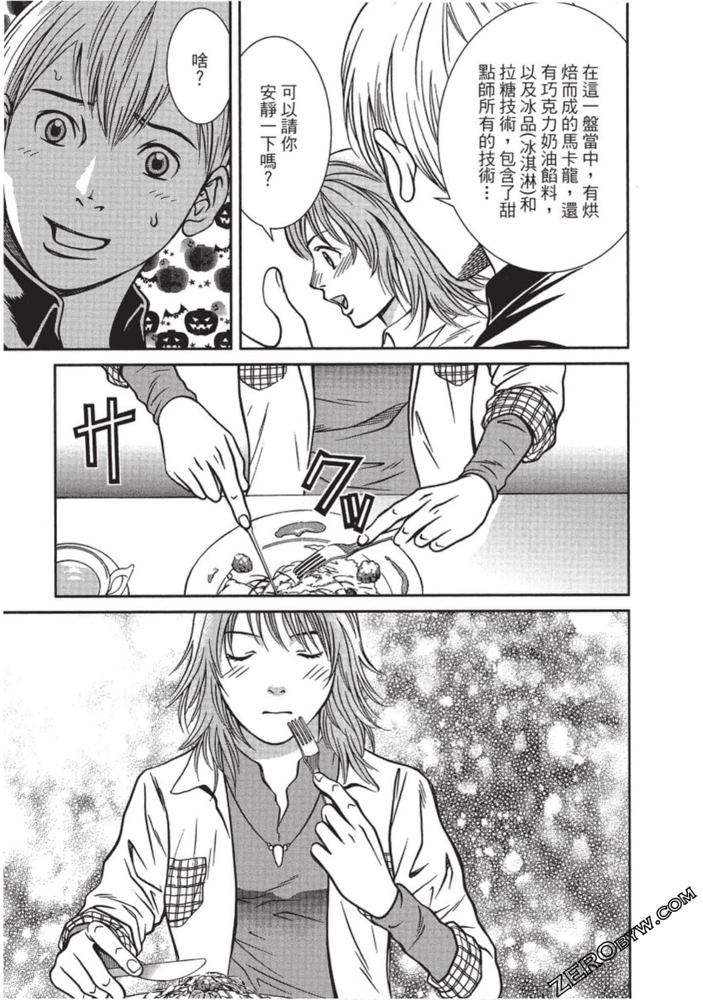 Page 92