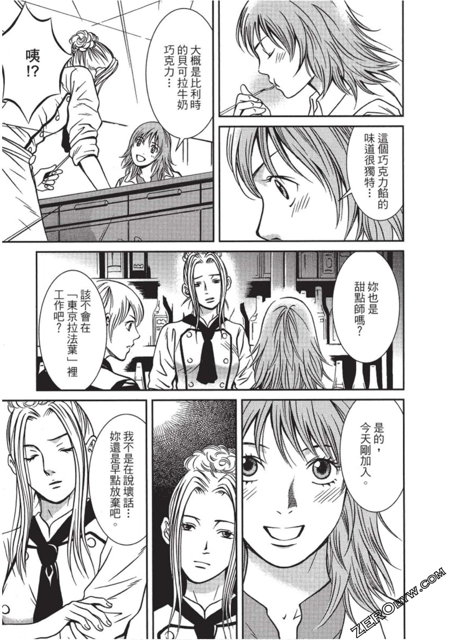 Page 94