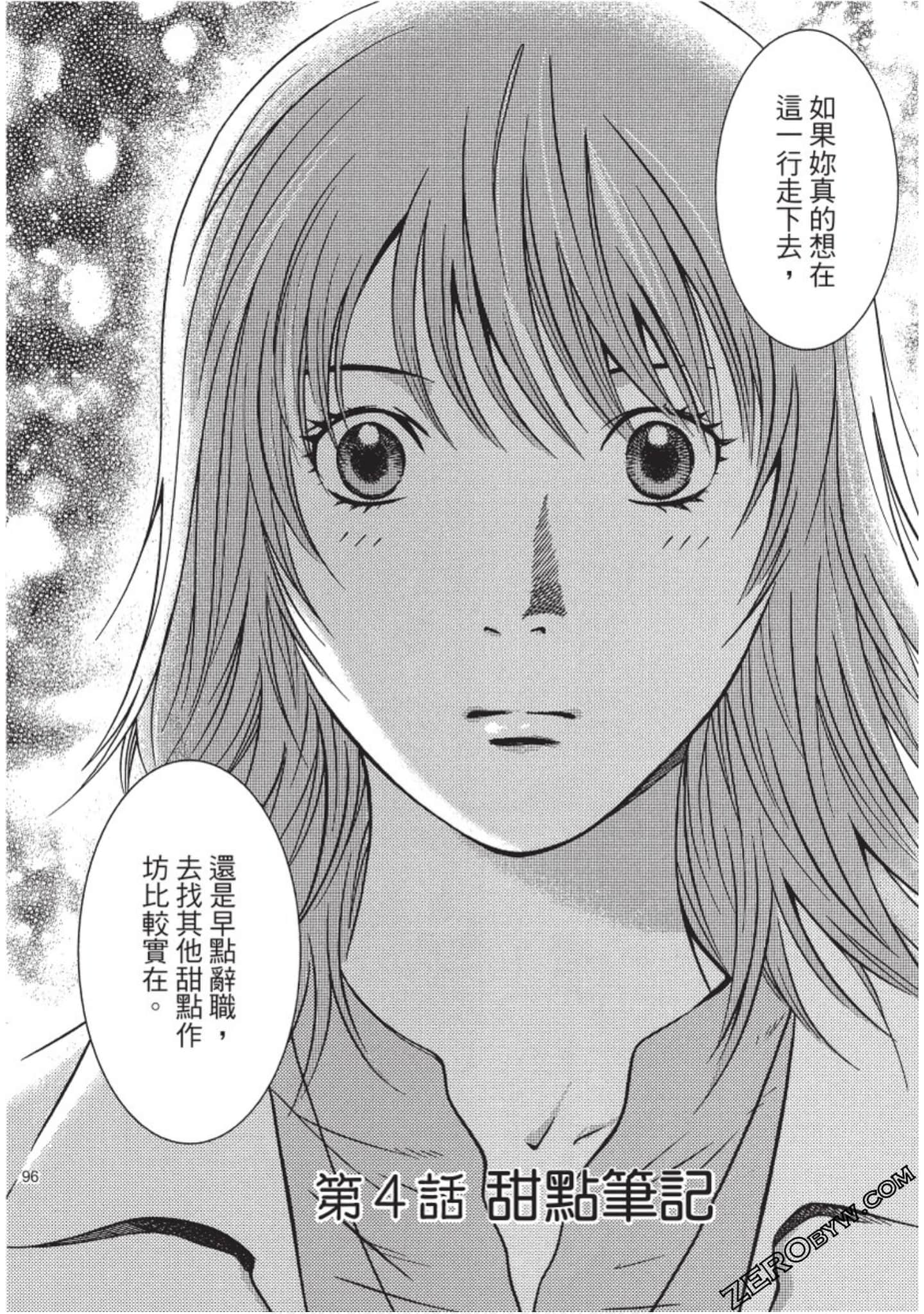 Page 97