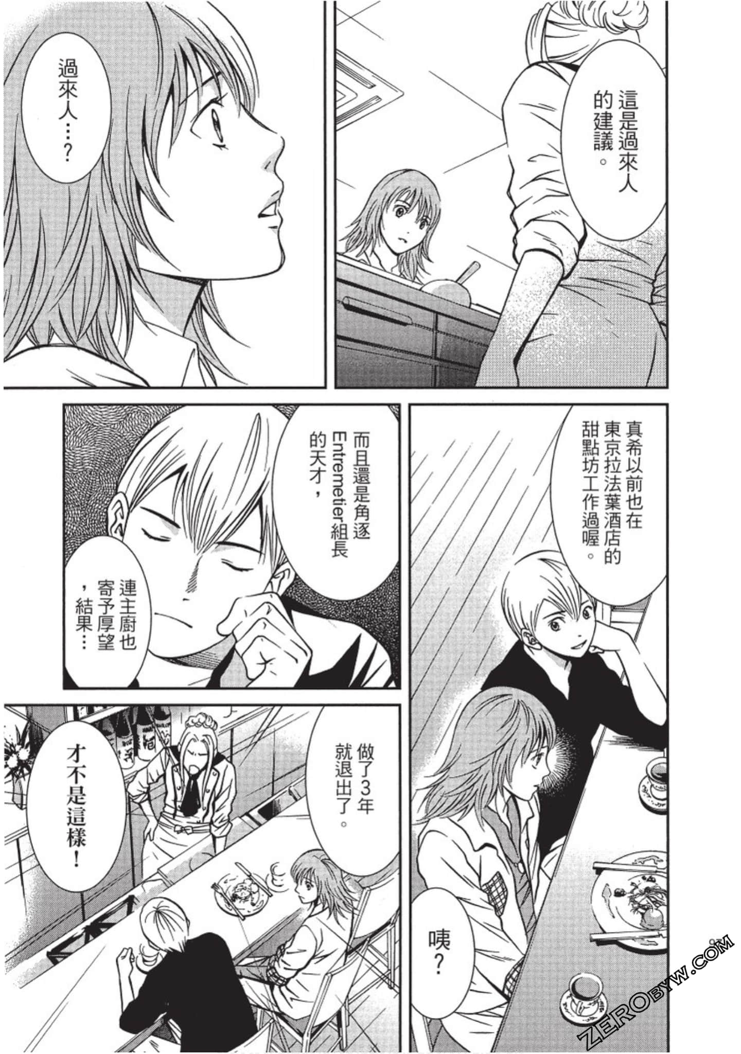 Page 98