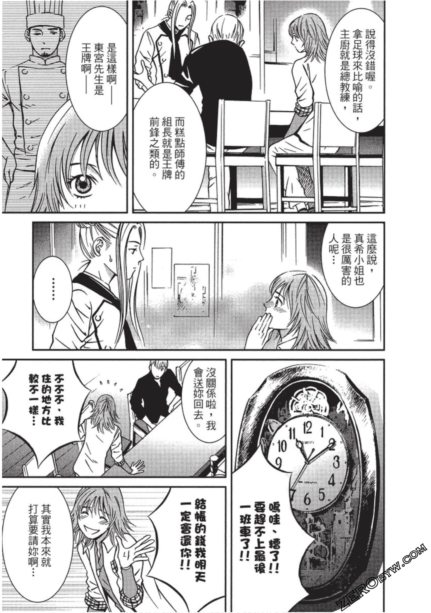 Page 102