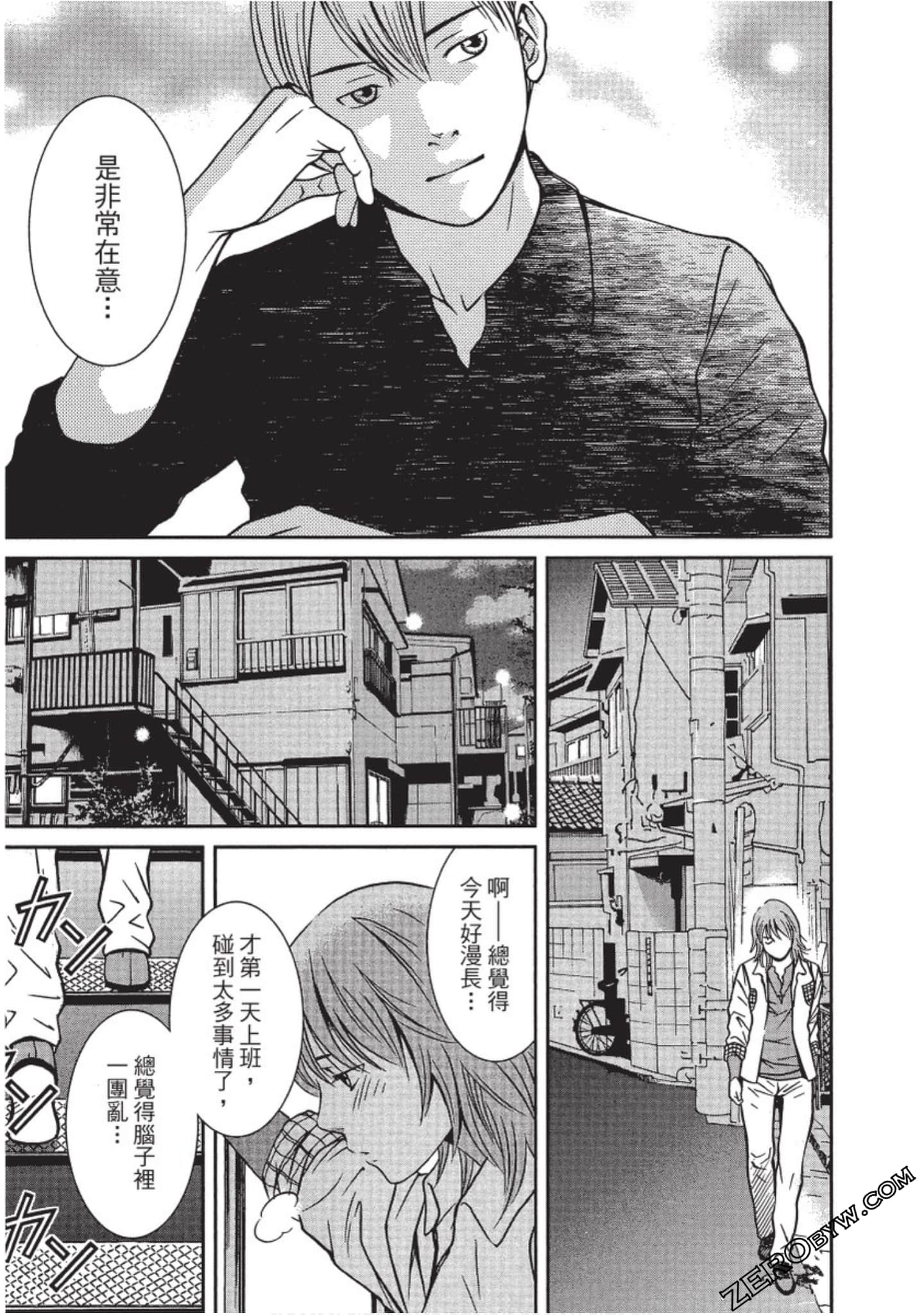 Page 104