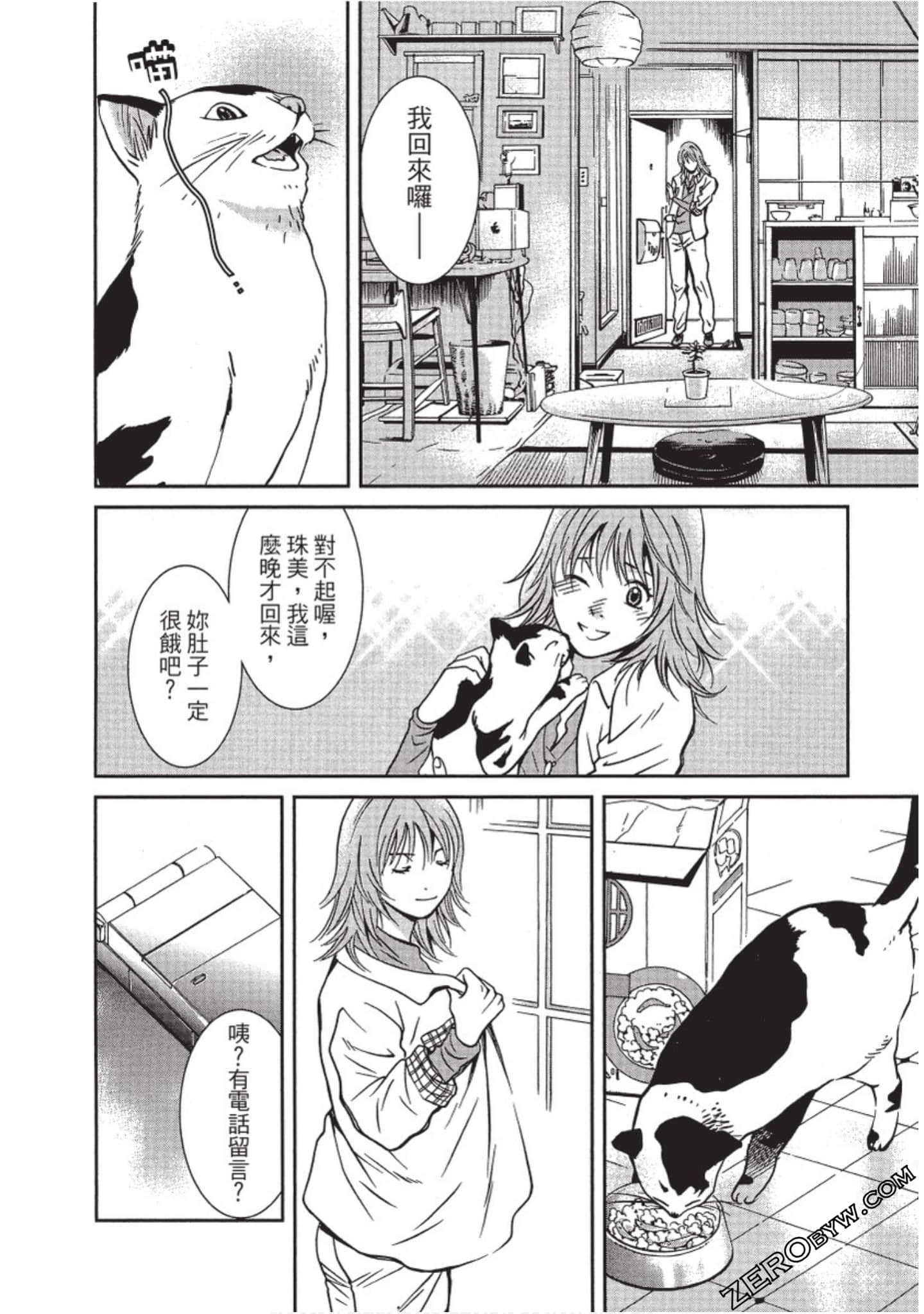 Page 105