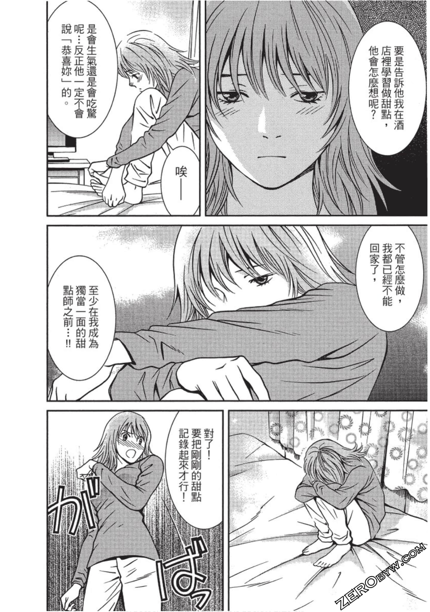 Page 107