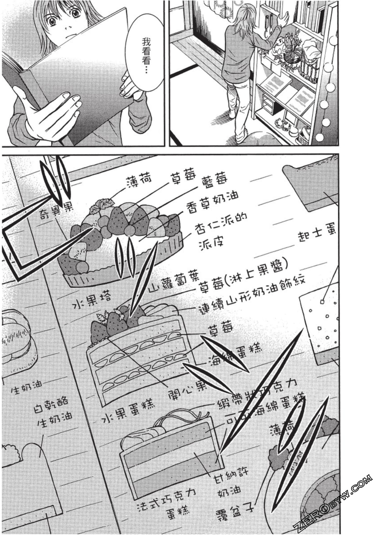 Page 108