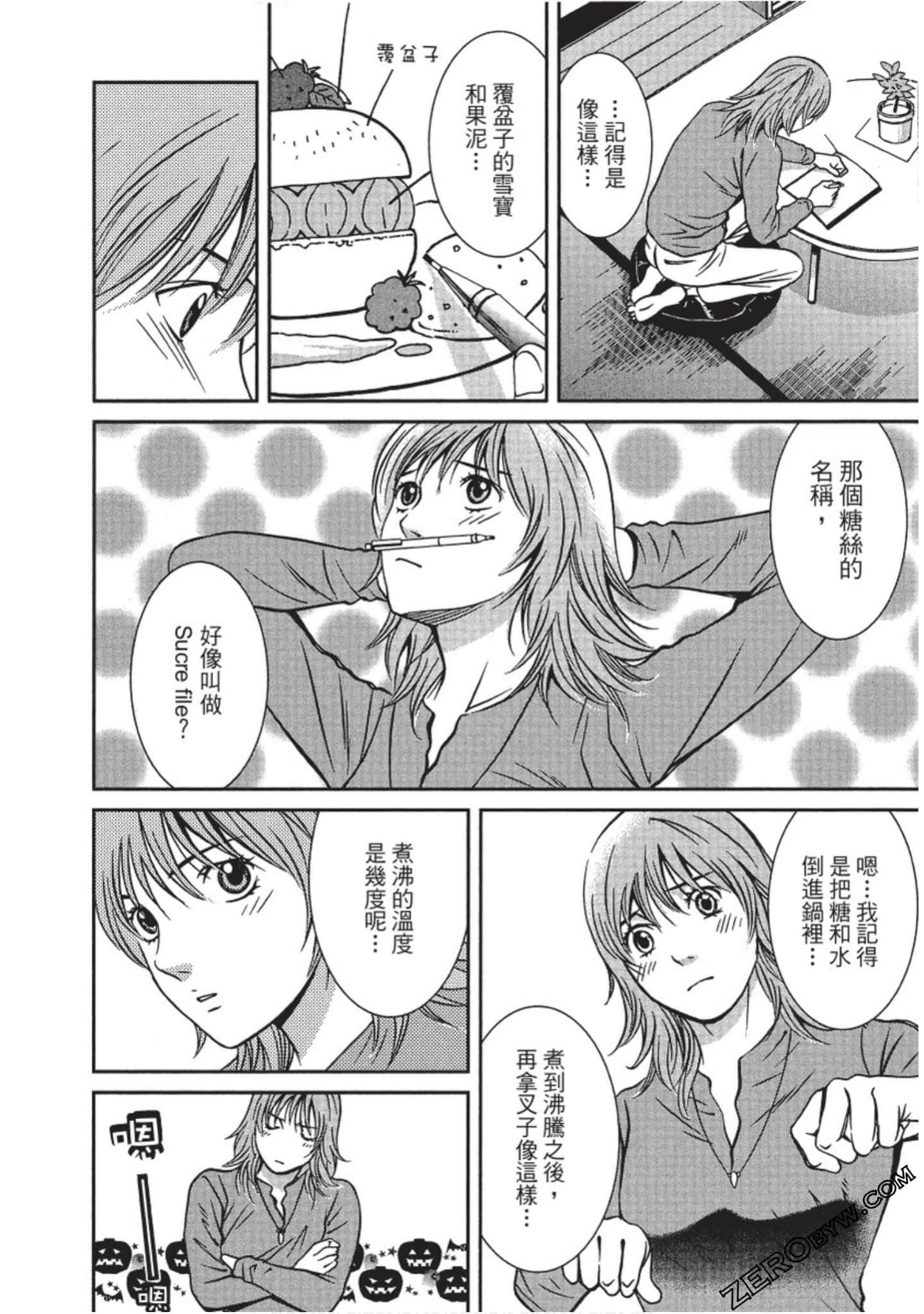 Page 109