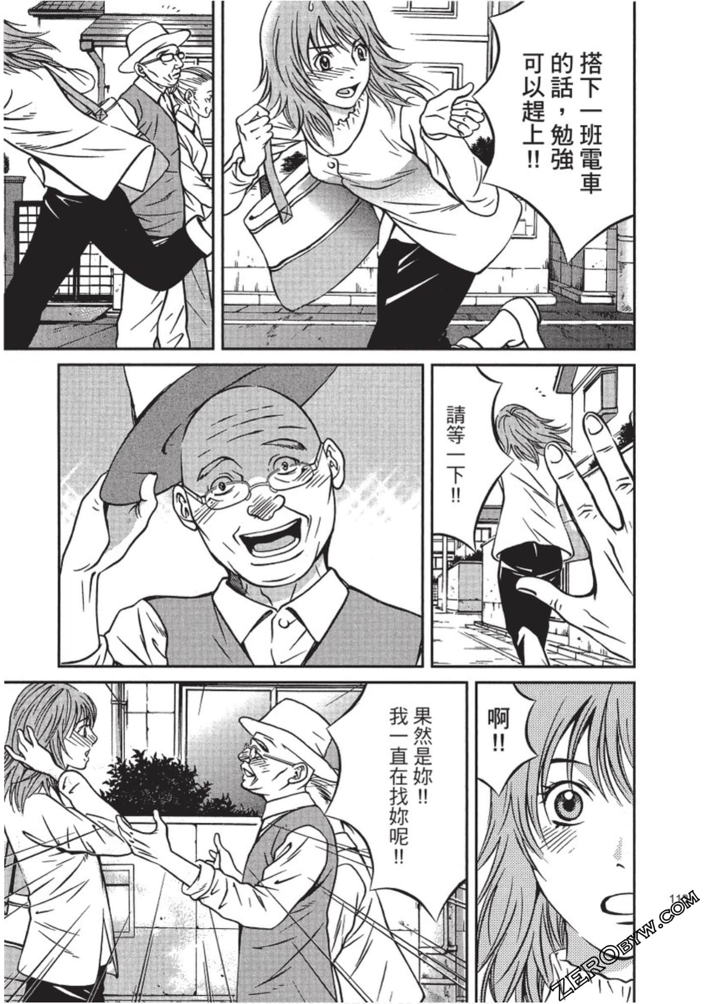 Page 114
