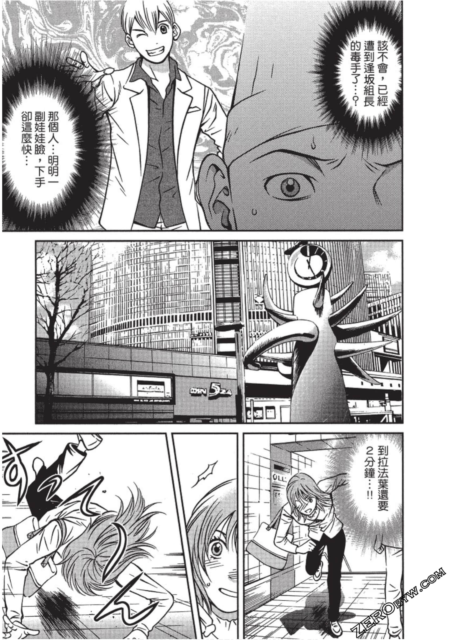 Page 118