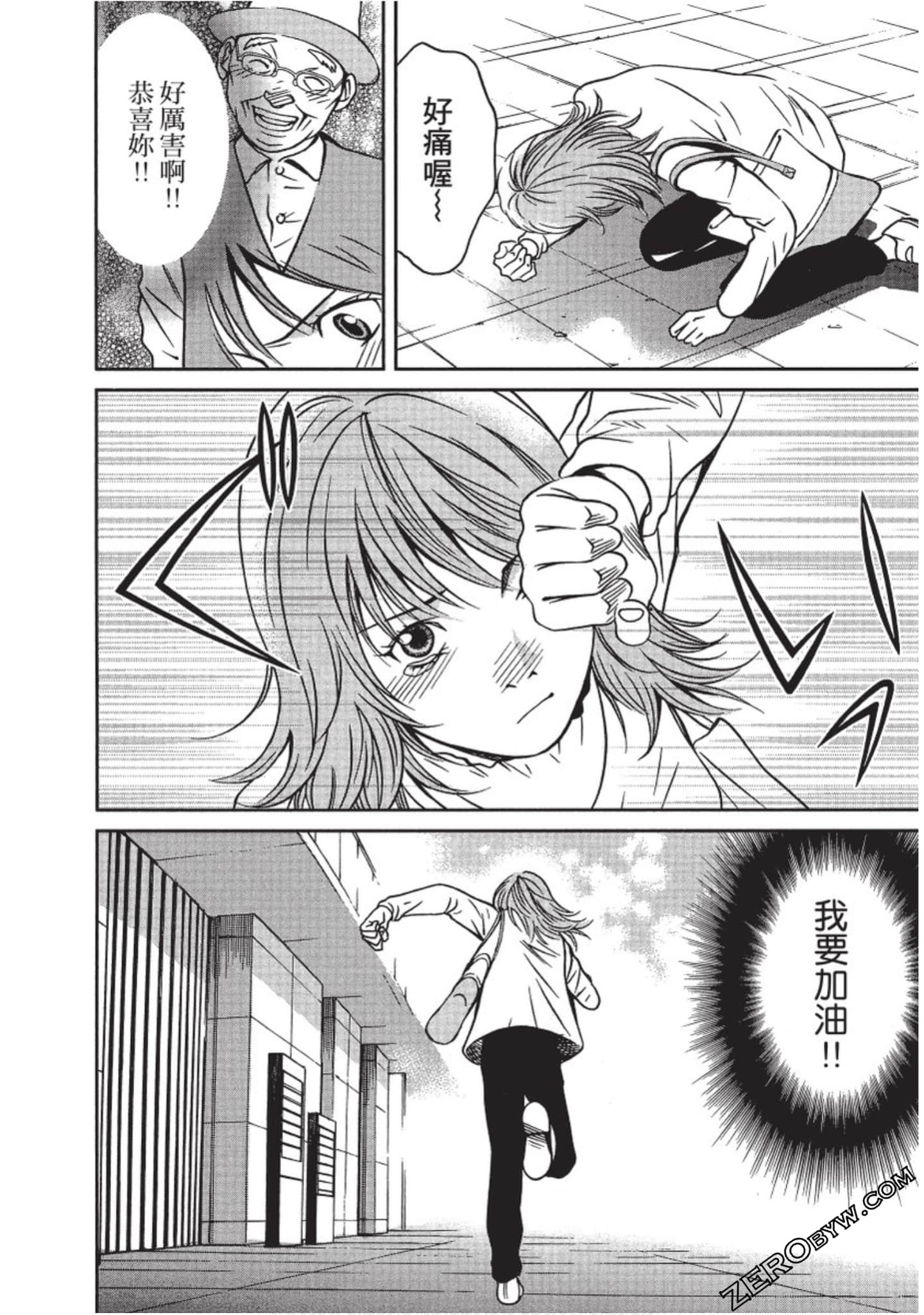 Page 119