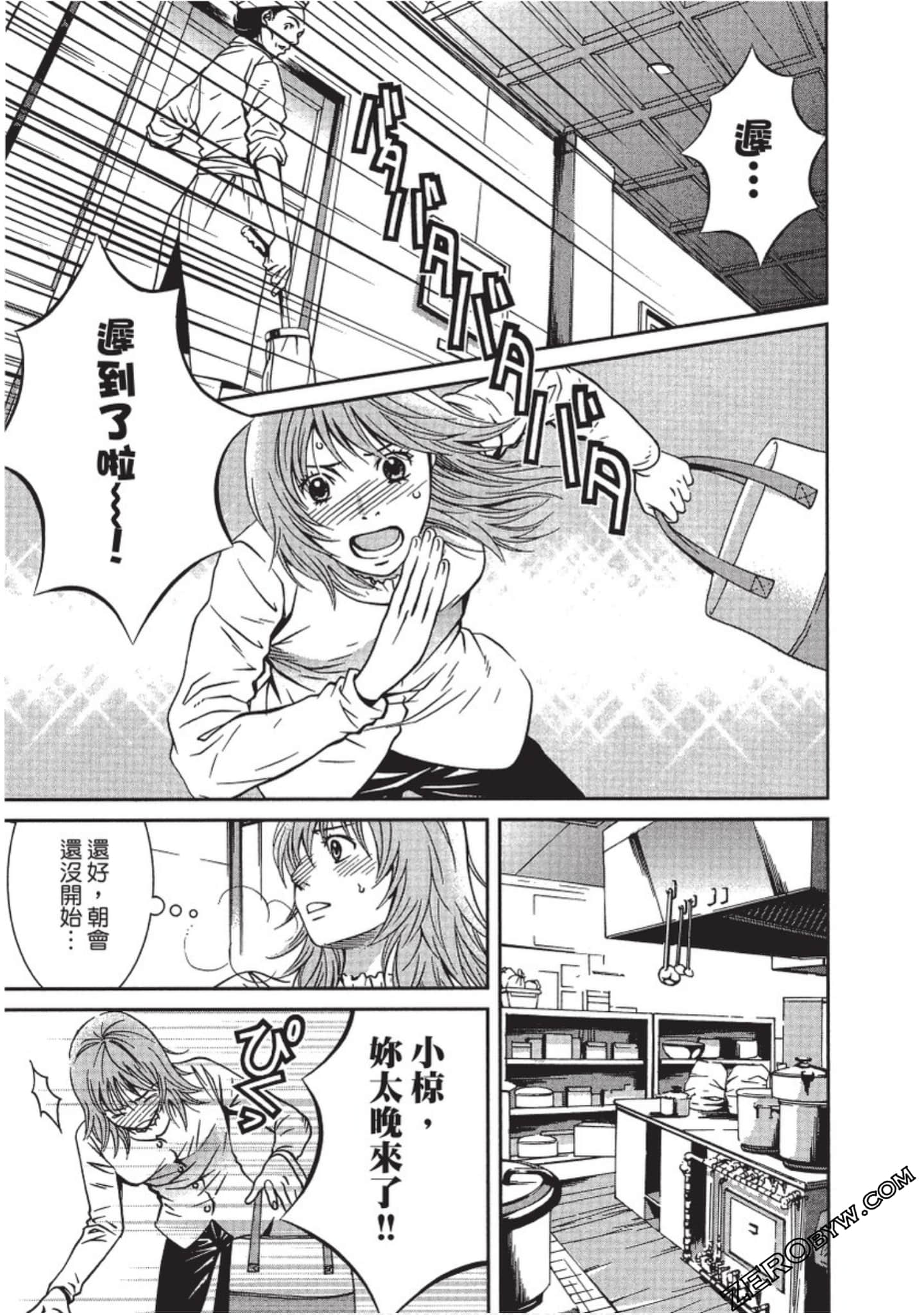 Page 122