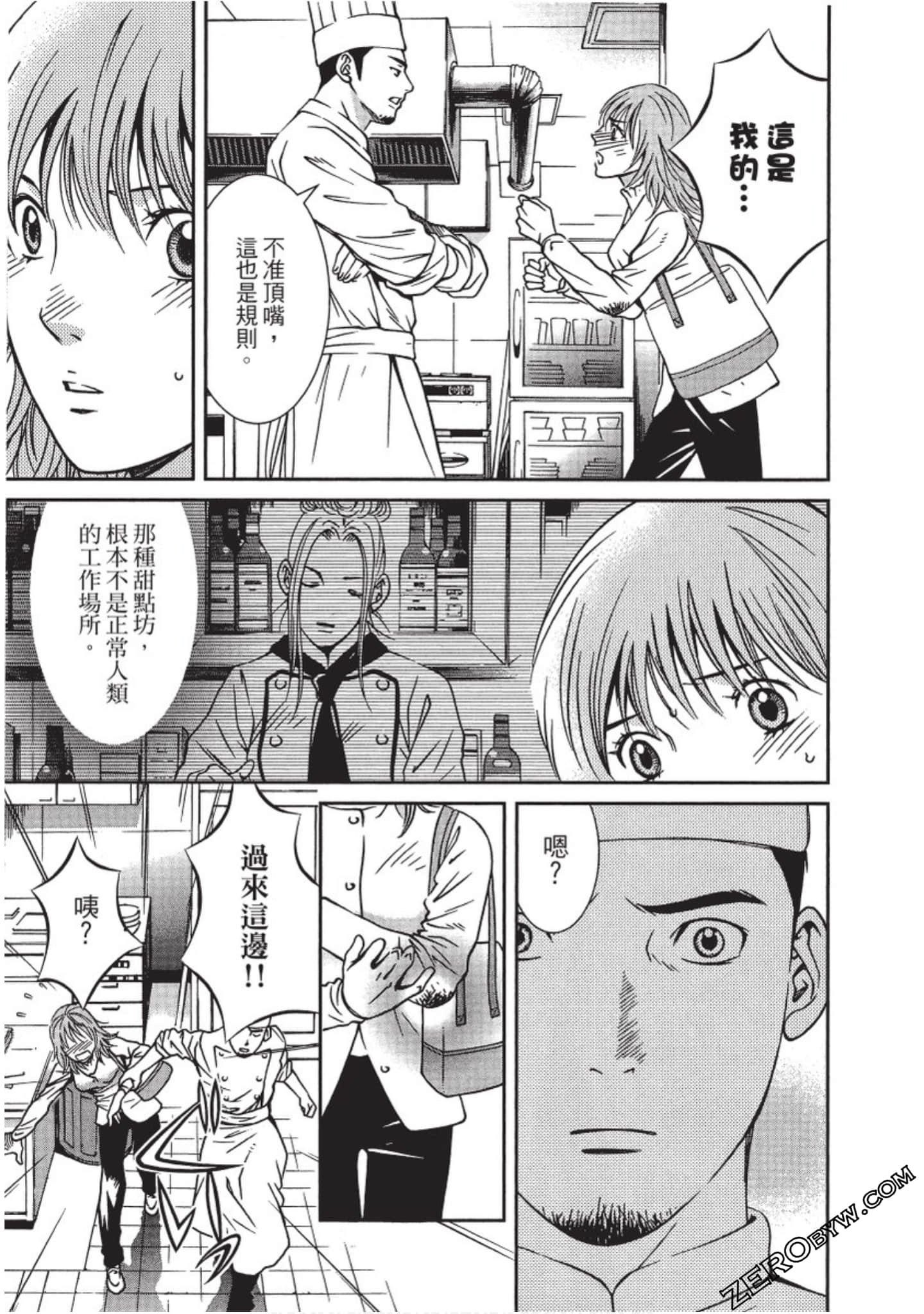 Page 124