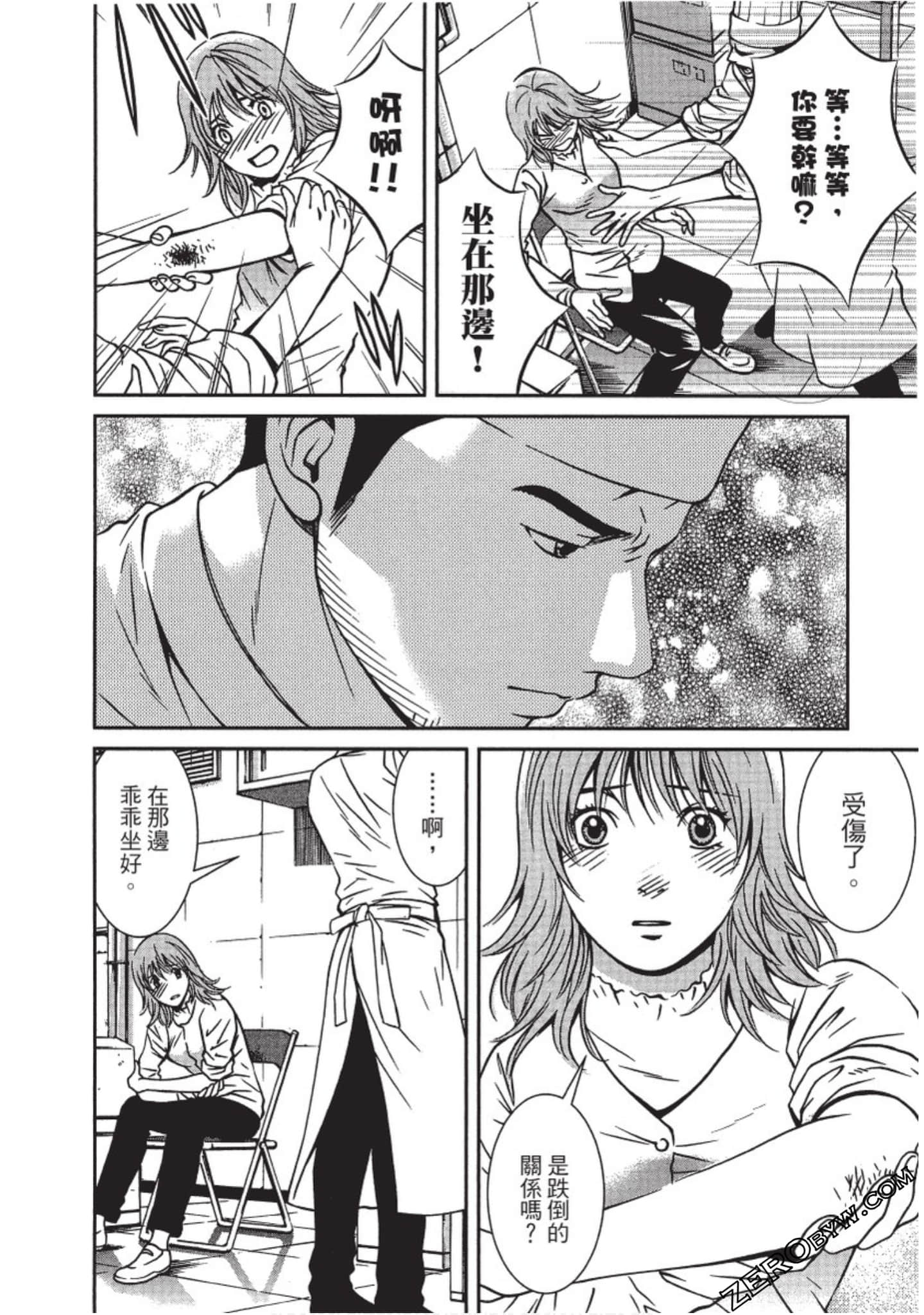 Page 125