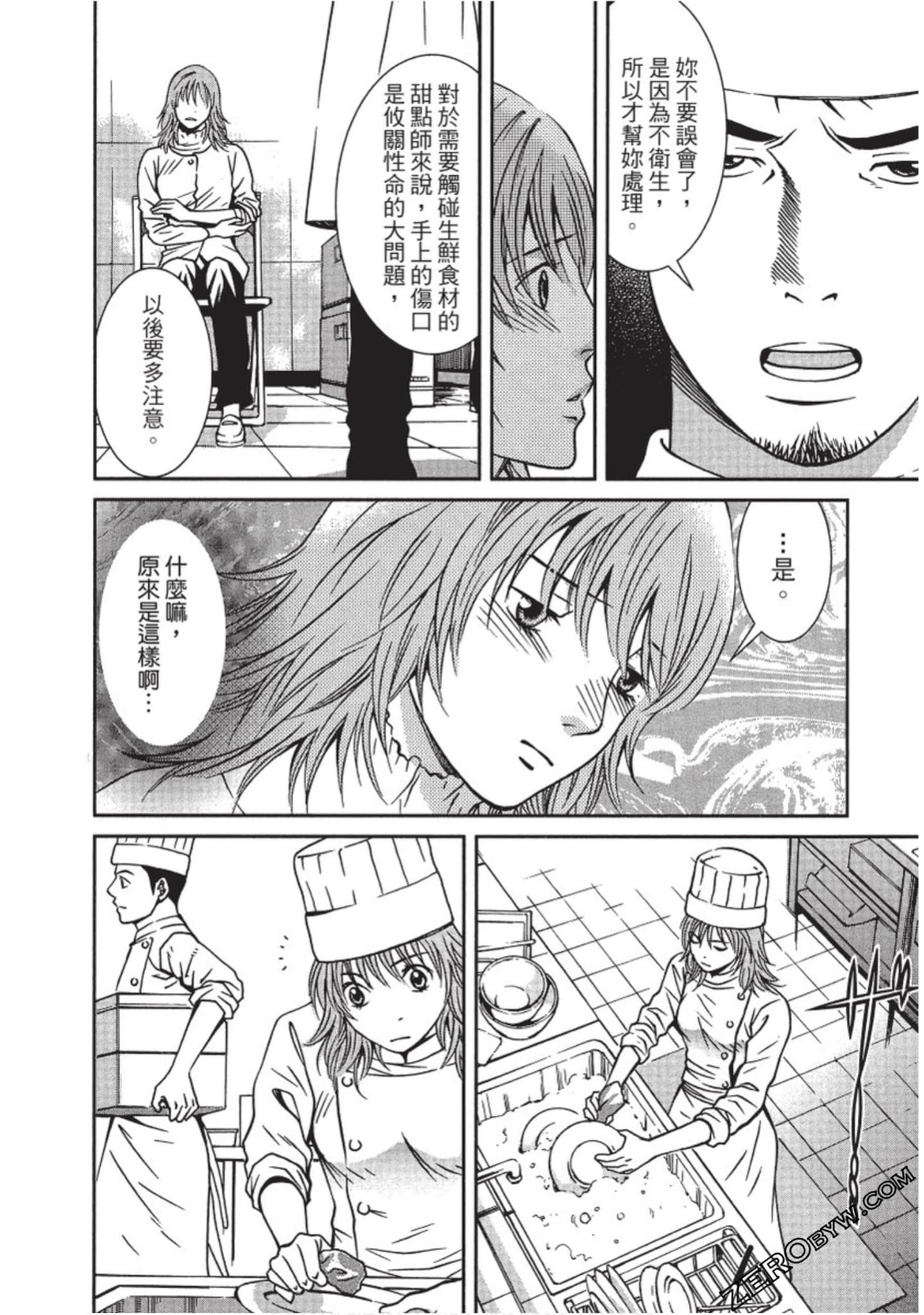 Page 127