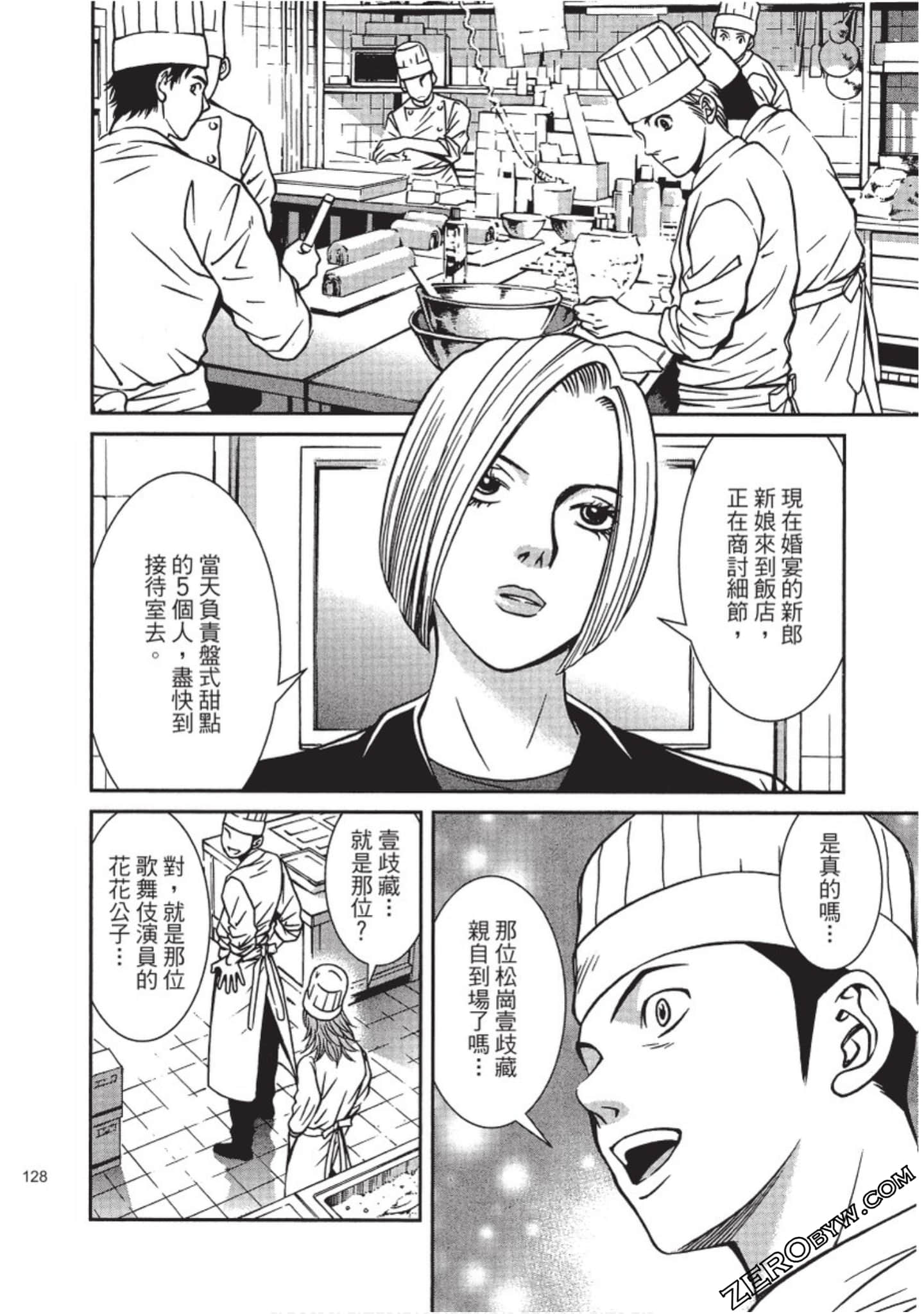 Page 129