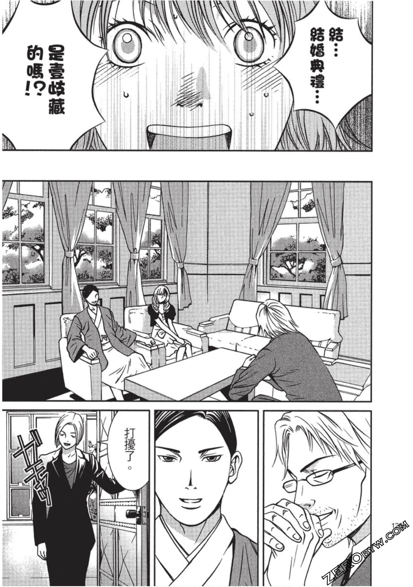 Page 130