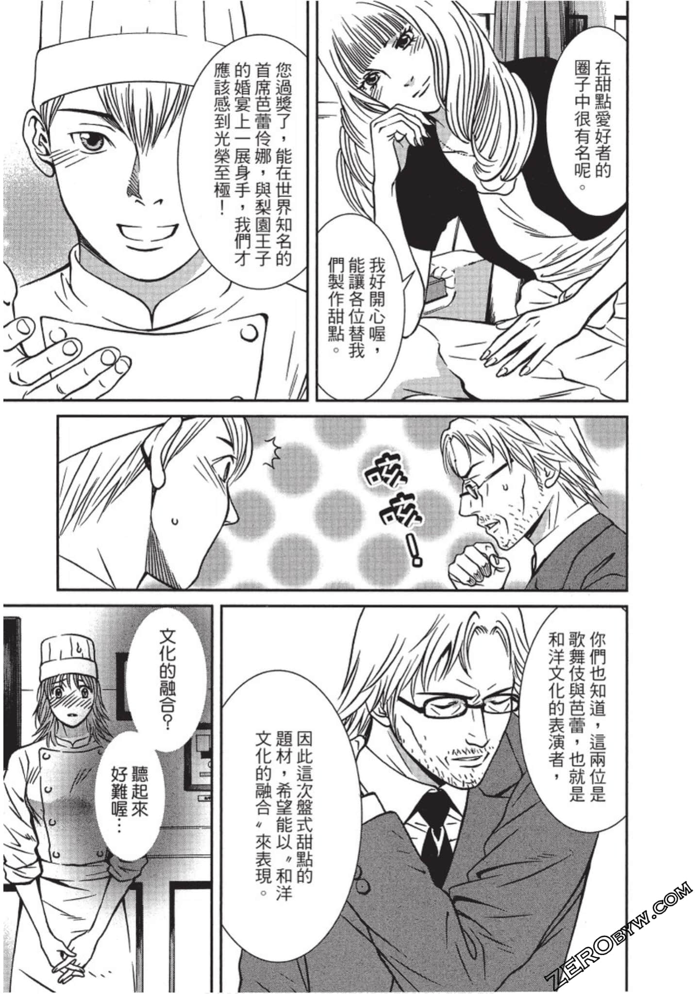 Page 132
