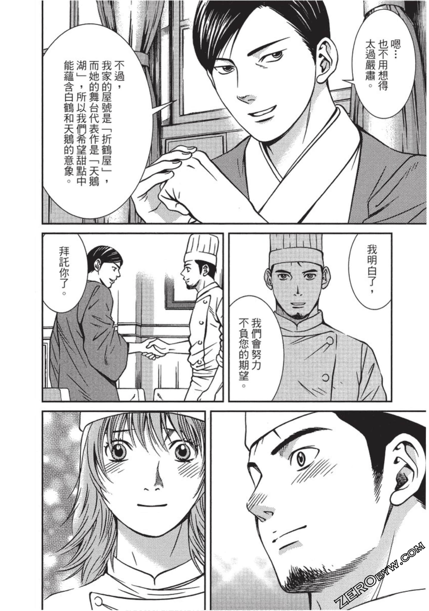 Page 133
