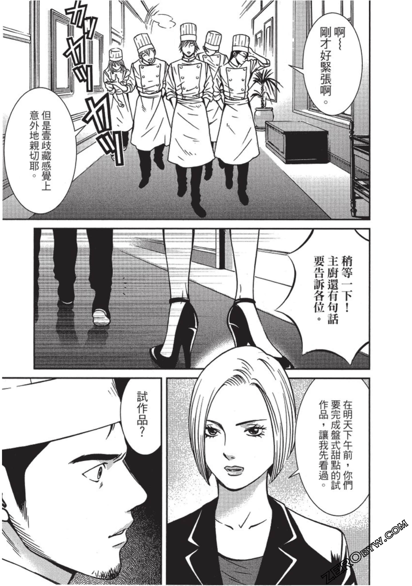 Page 134
