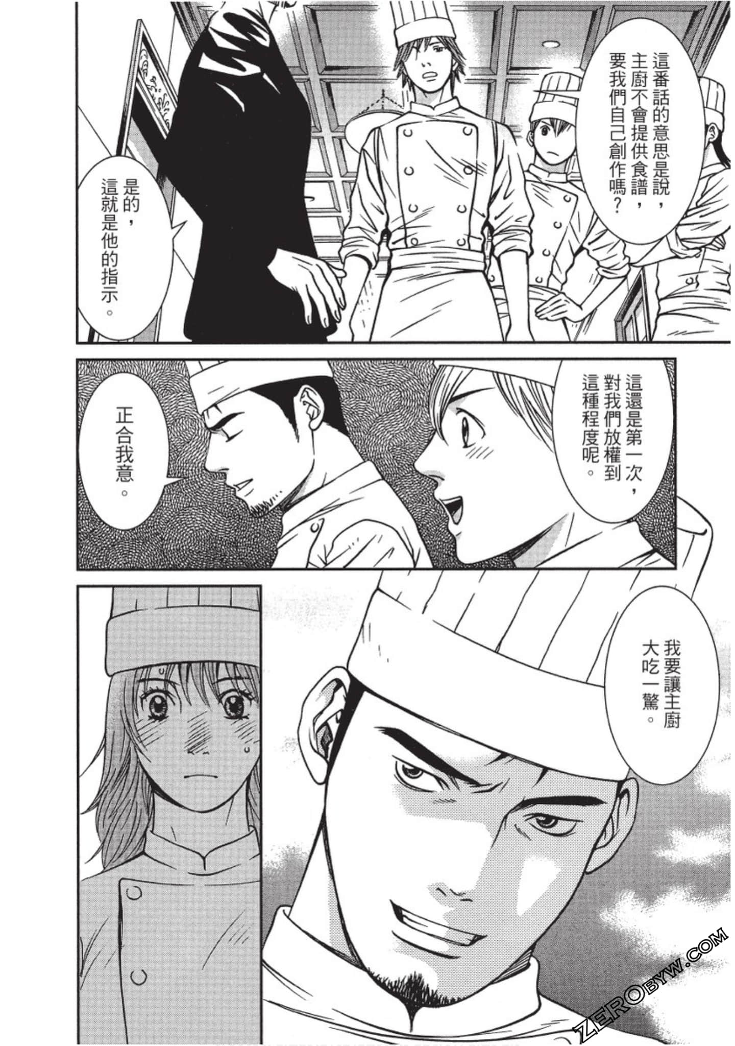 Page 135