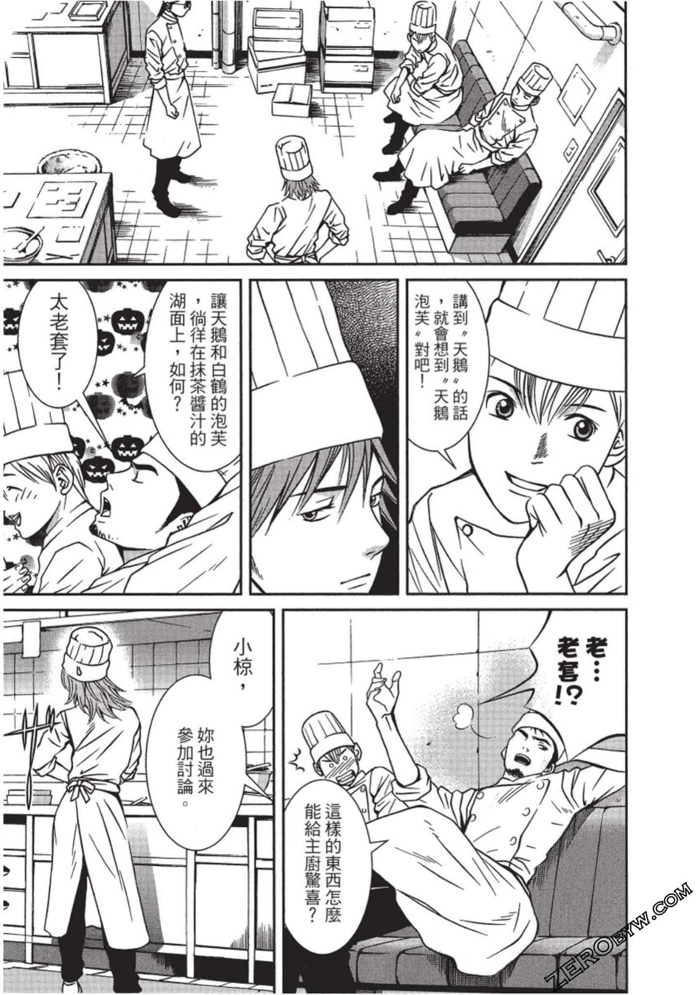 Page 136