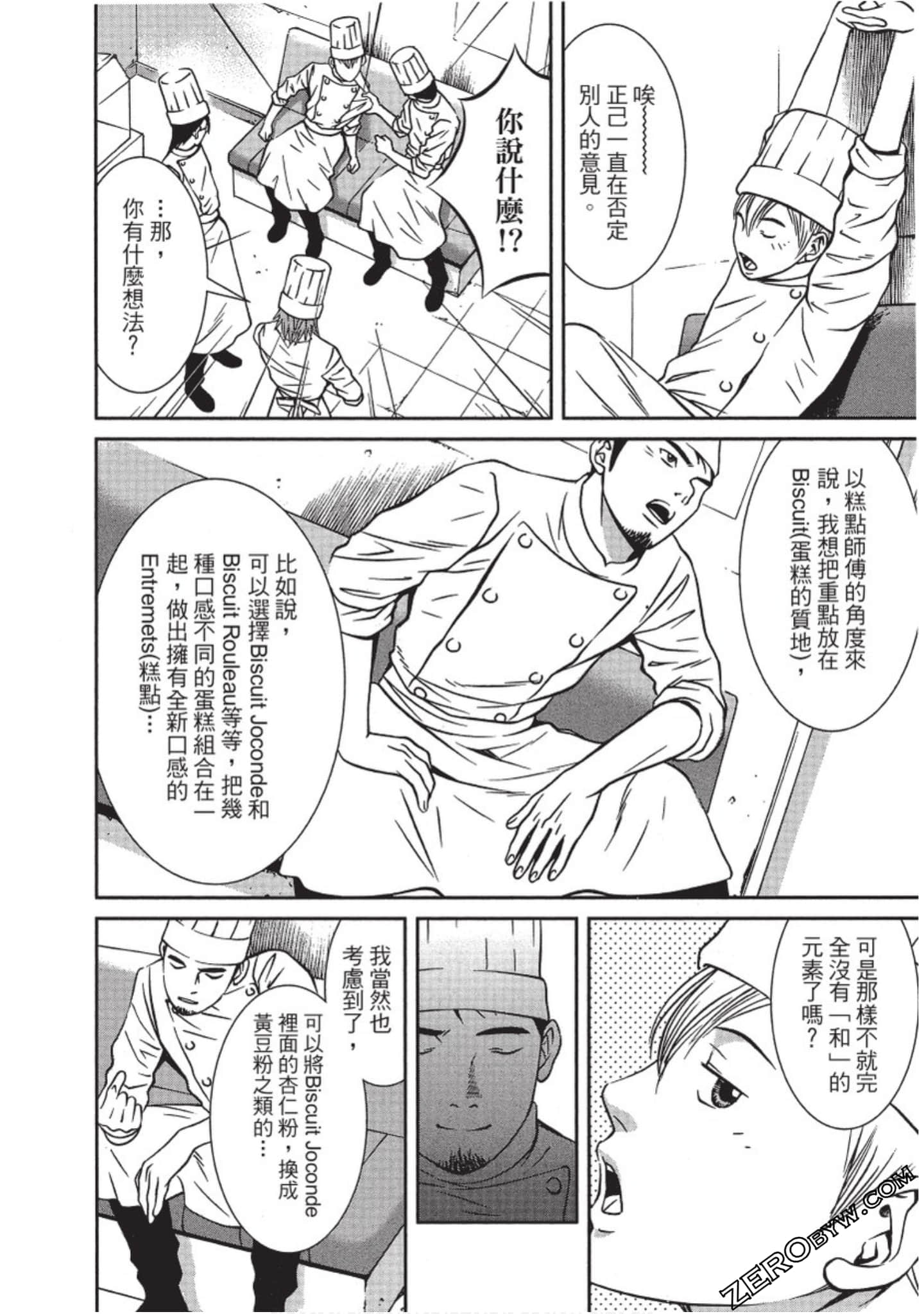 Page 139