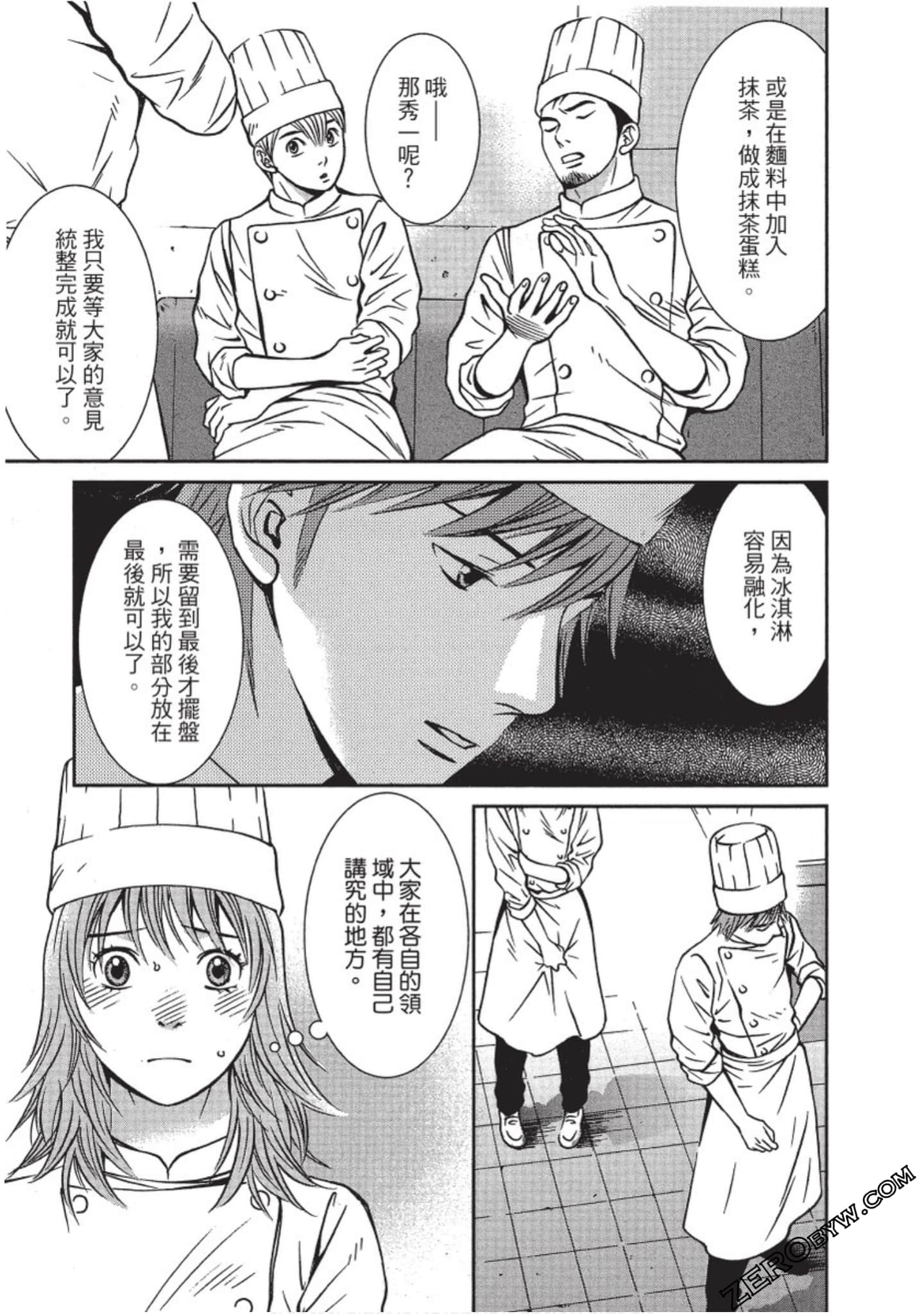 Page 140