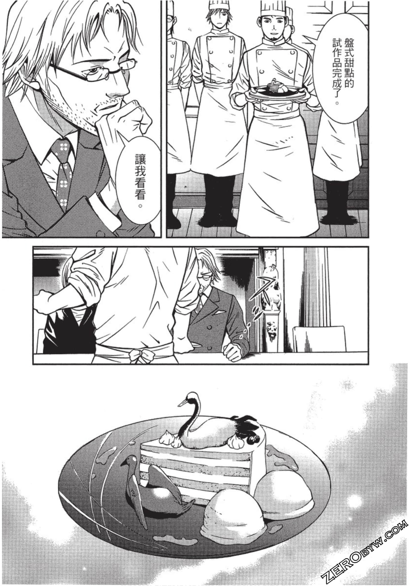 Page 142