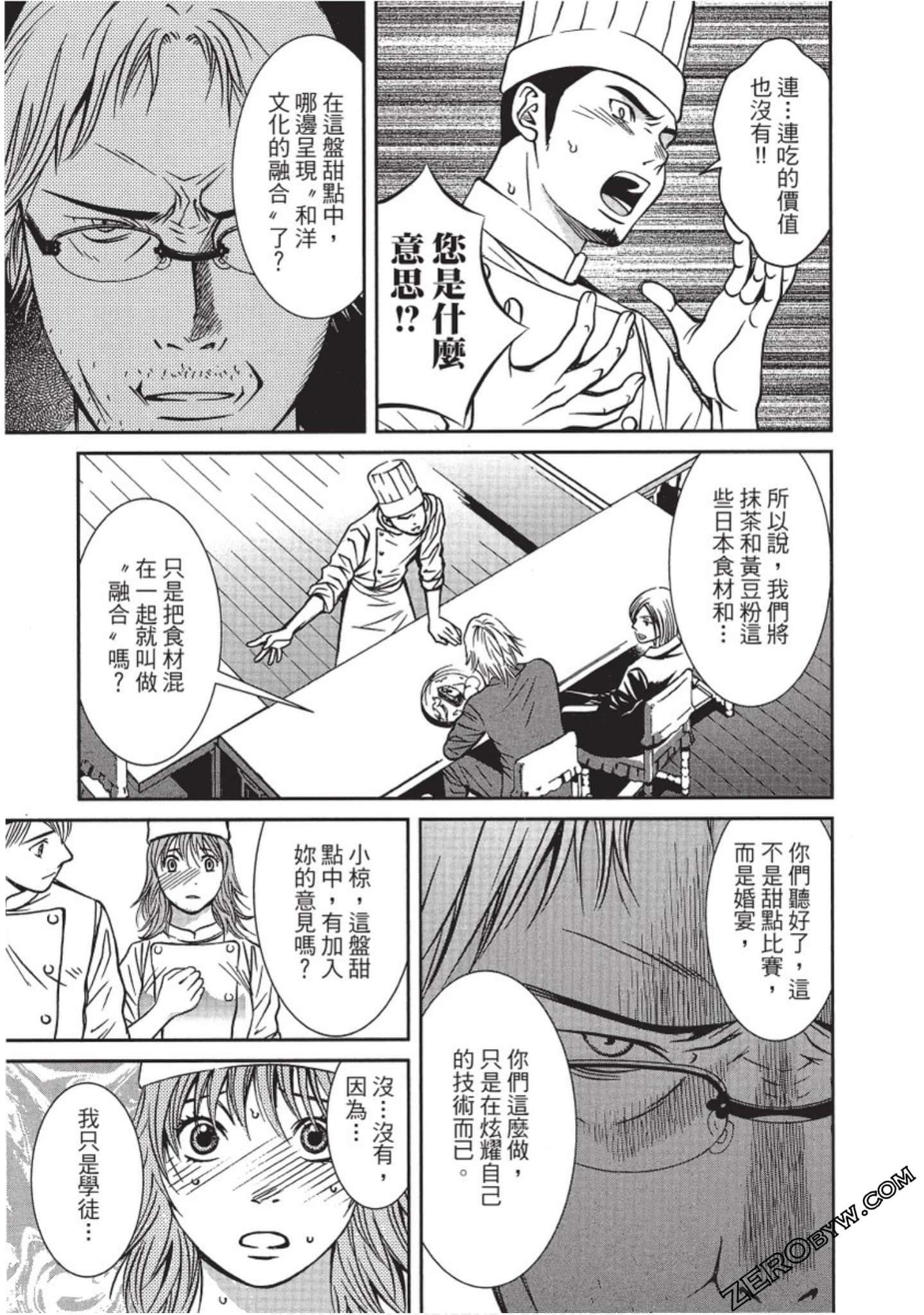 Page 144
