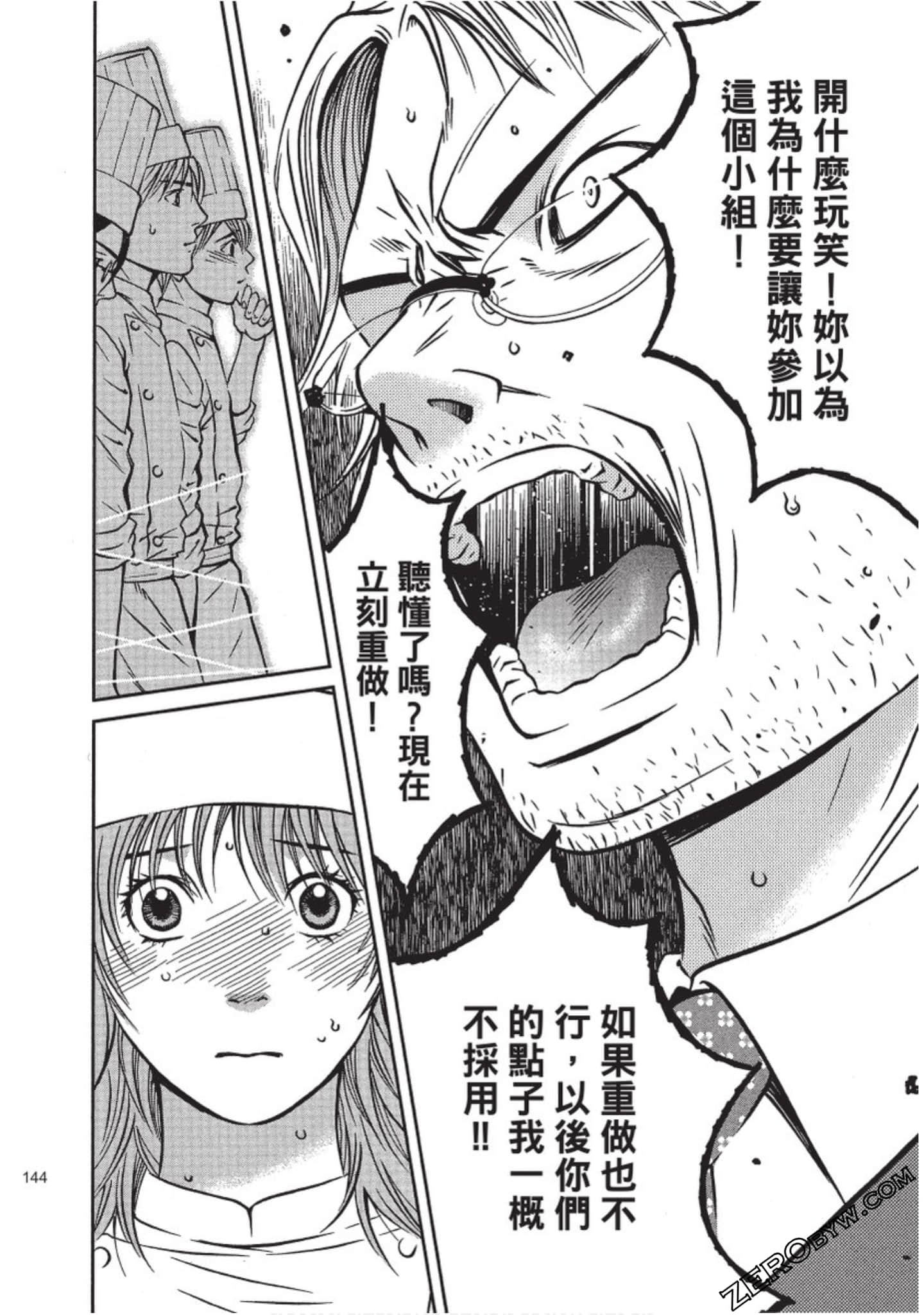 Page 145