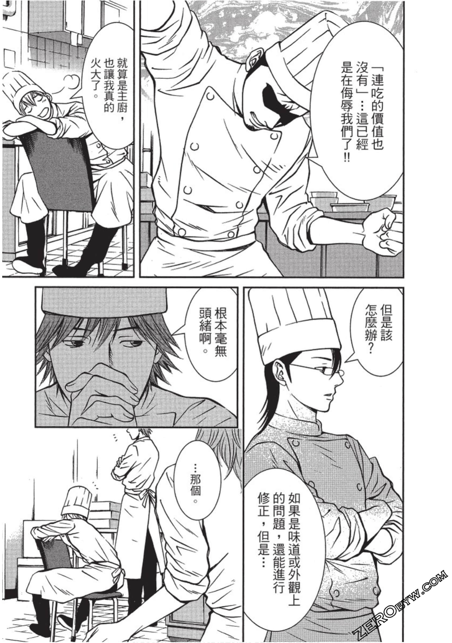 Page 150