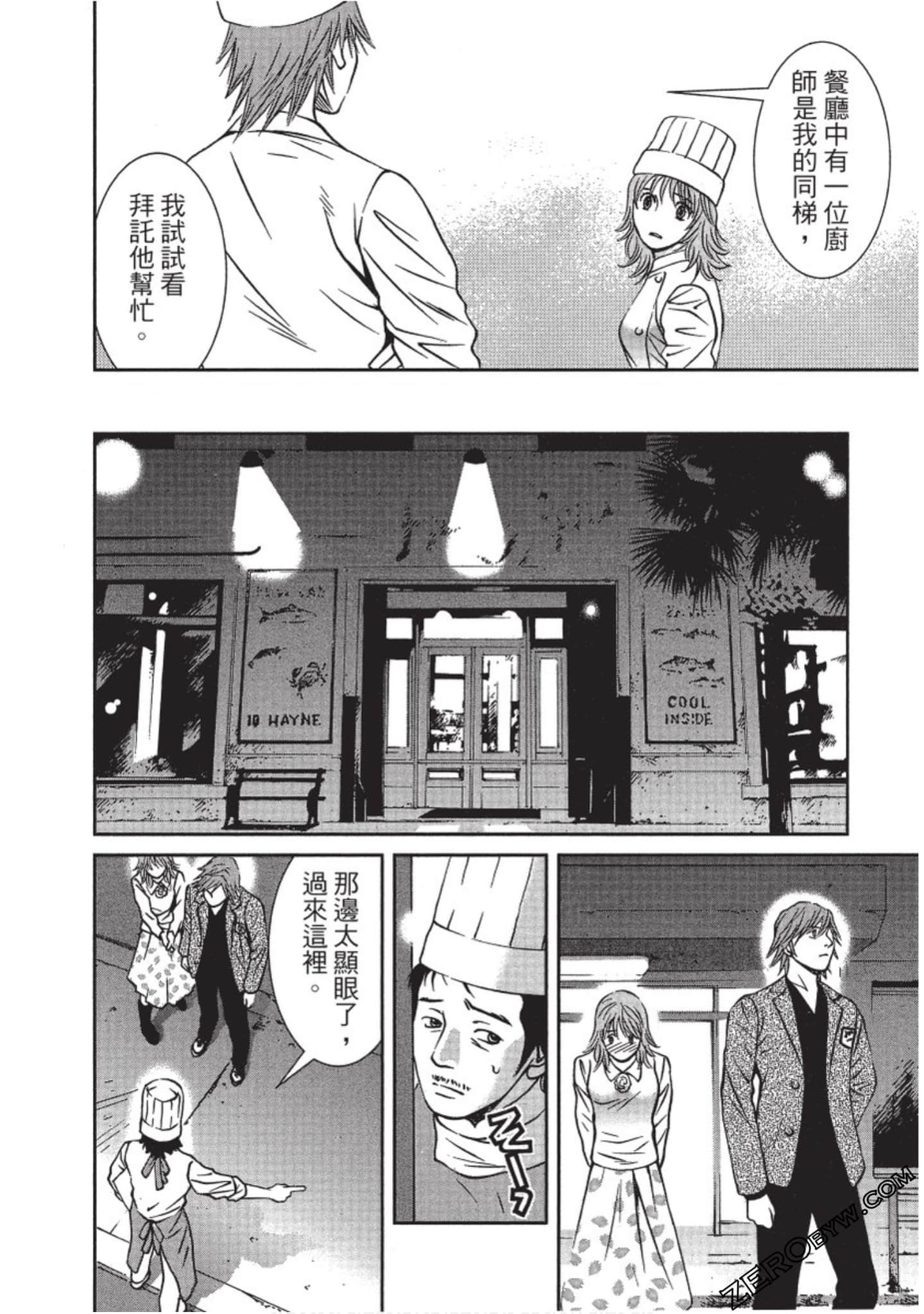 Page 153