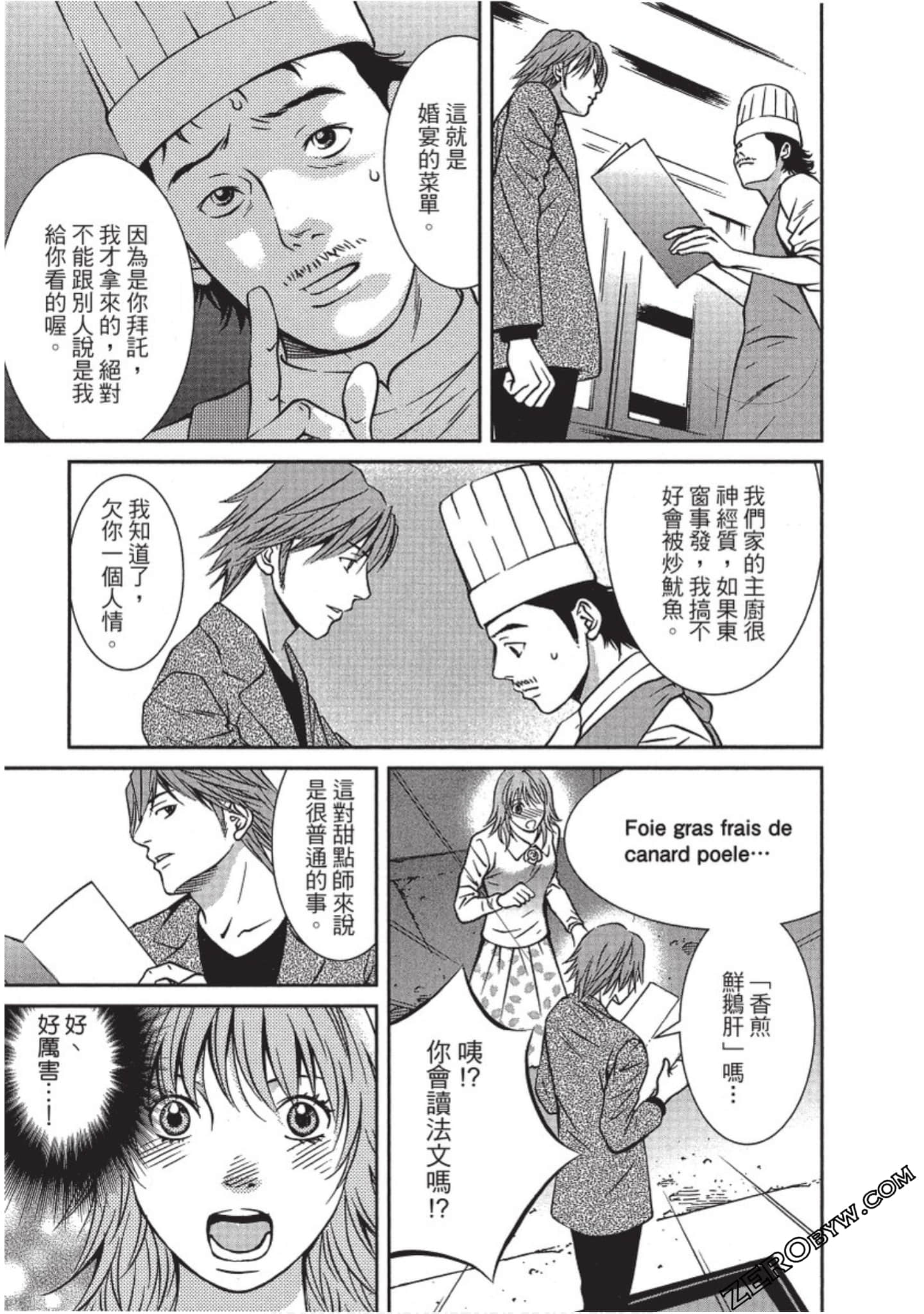 Page 154