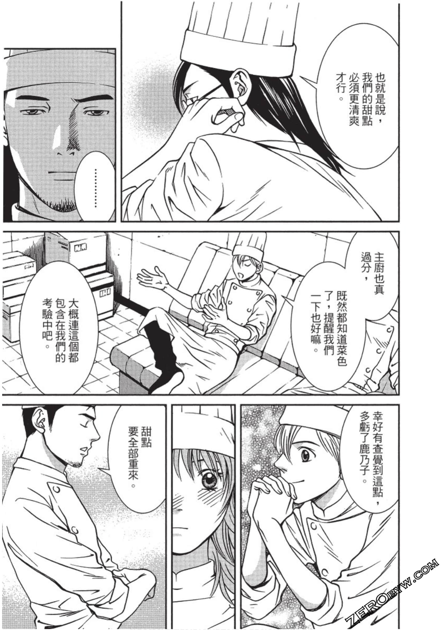 Page 156