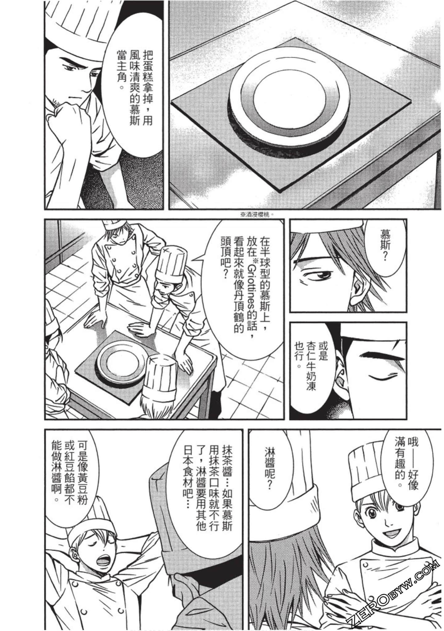 Page 157