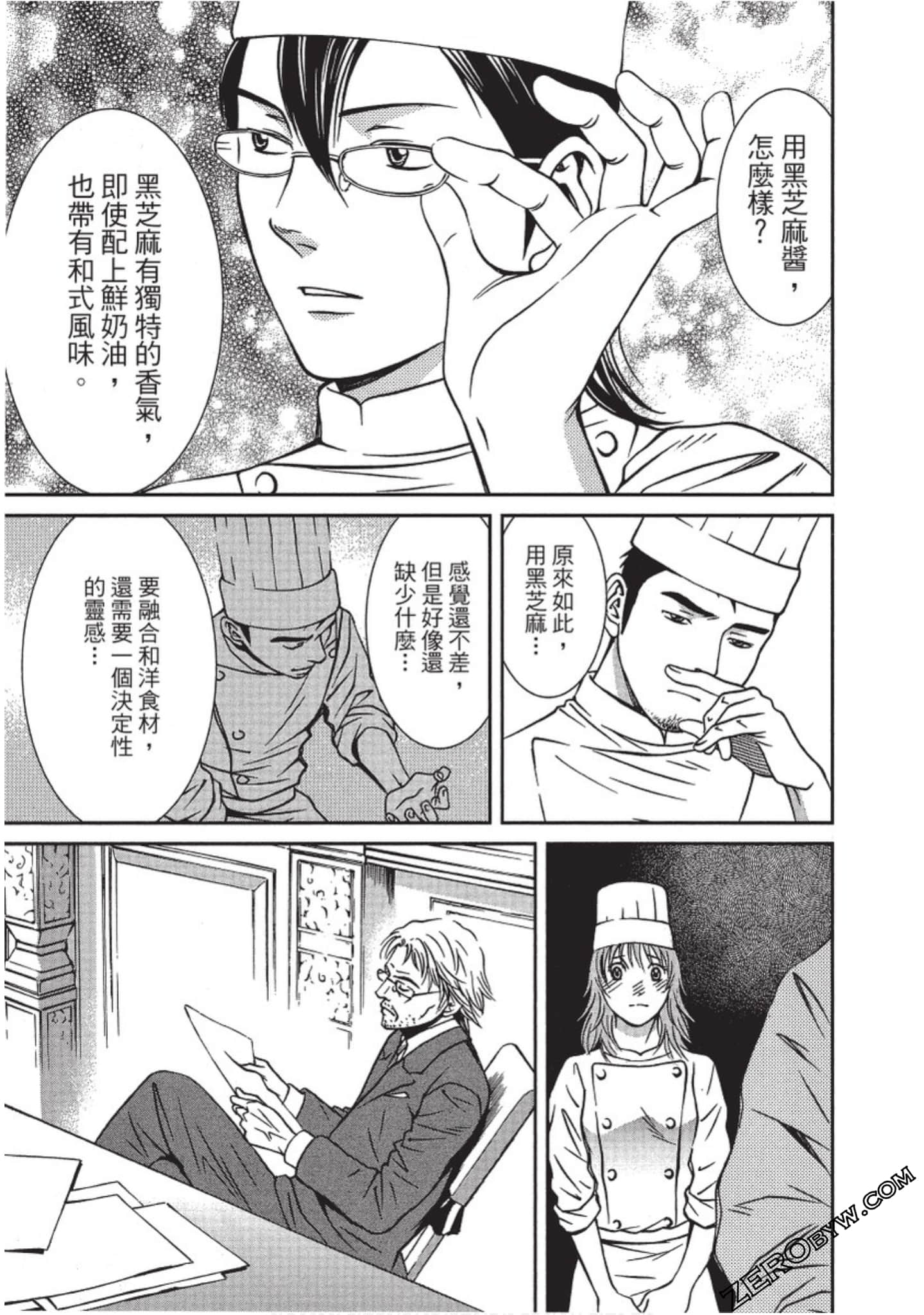 Page 158
