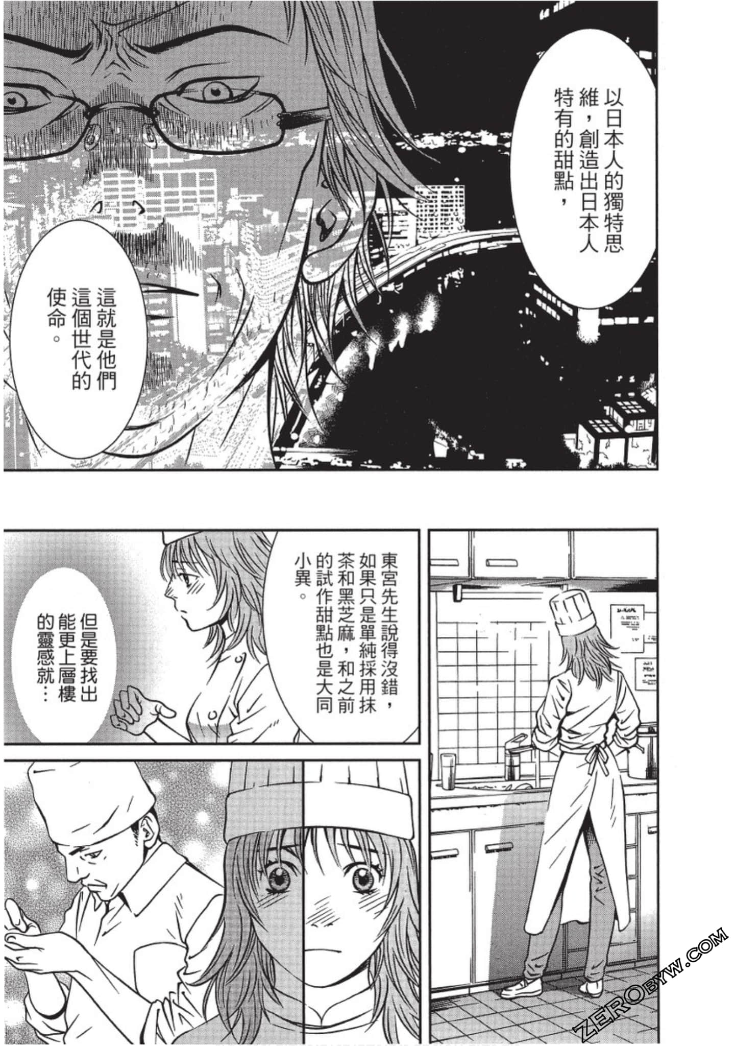 Page 160