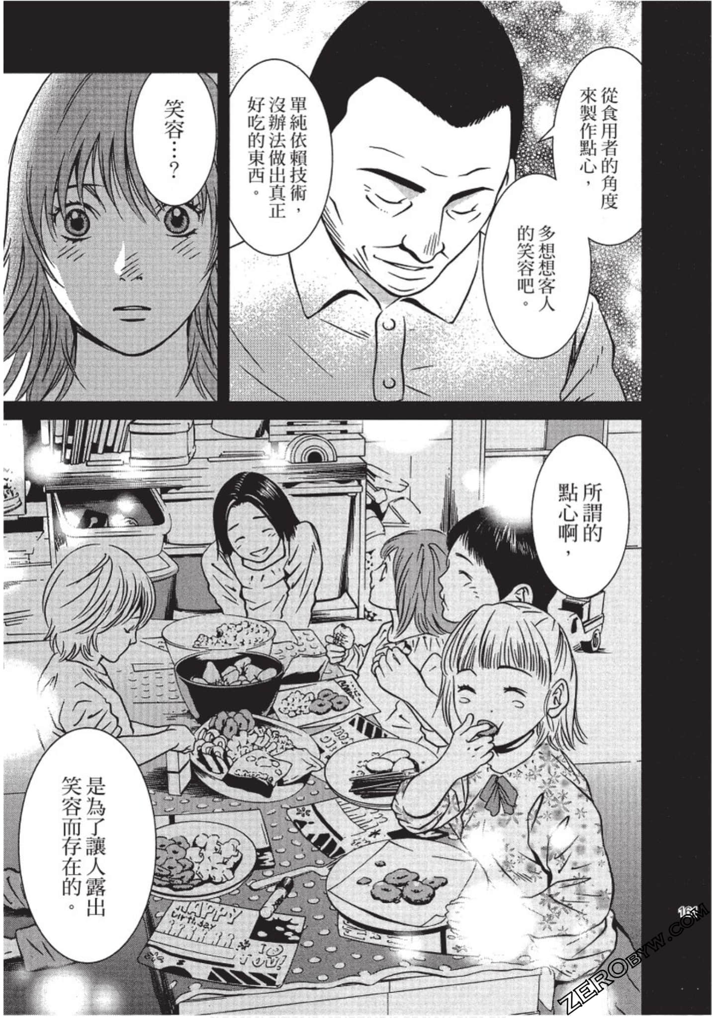 Page 162
