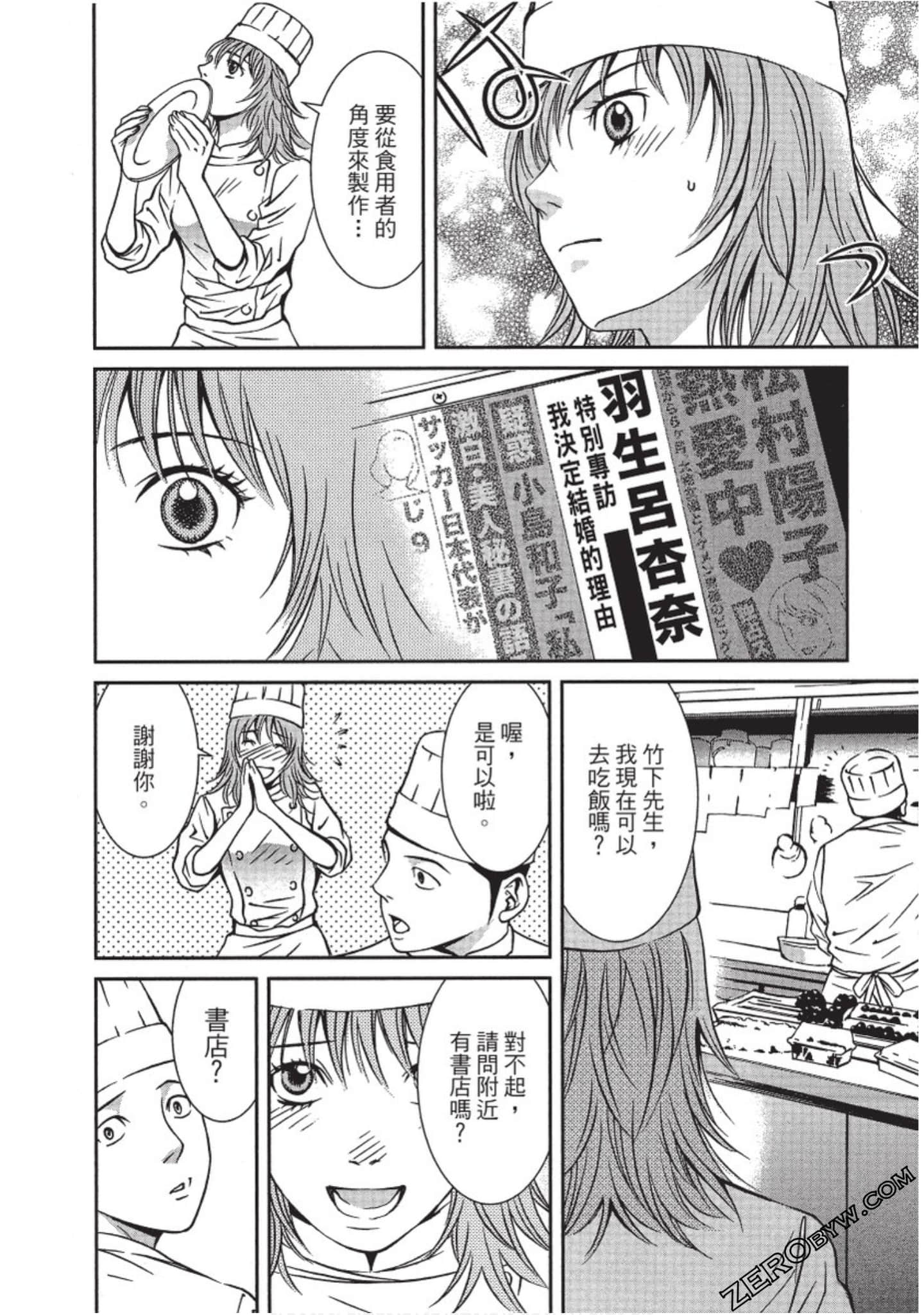 Page 163