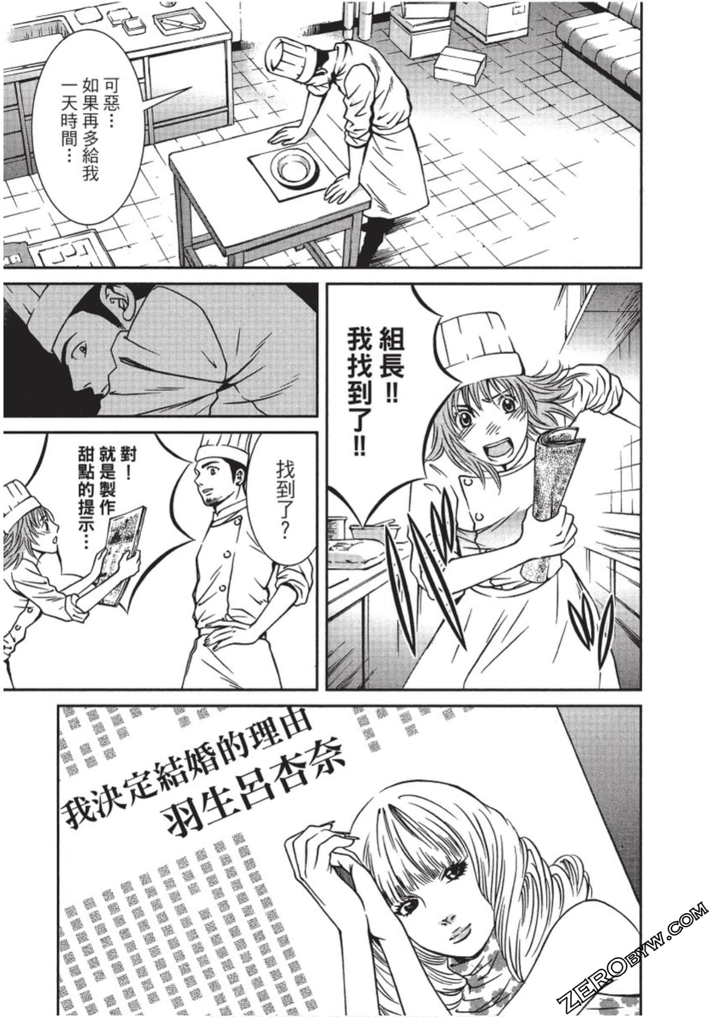 Page 164